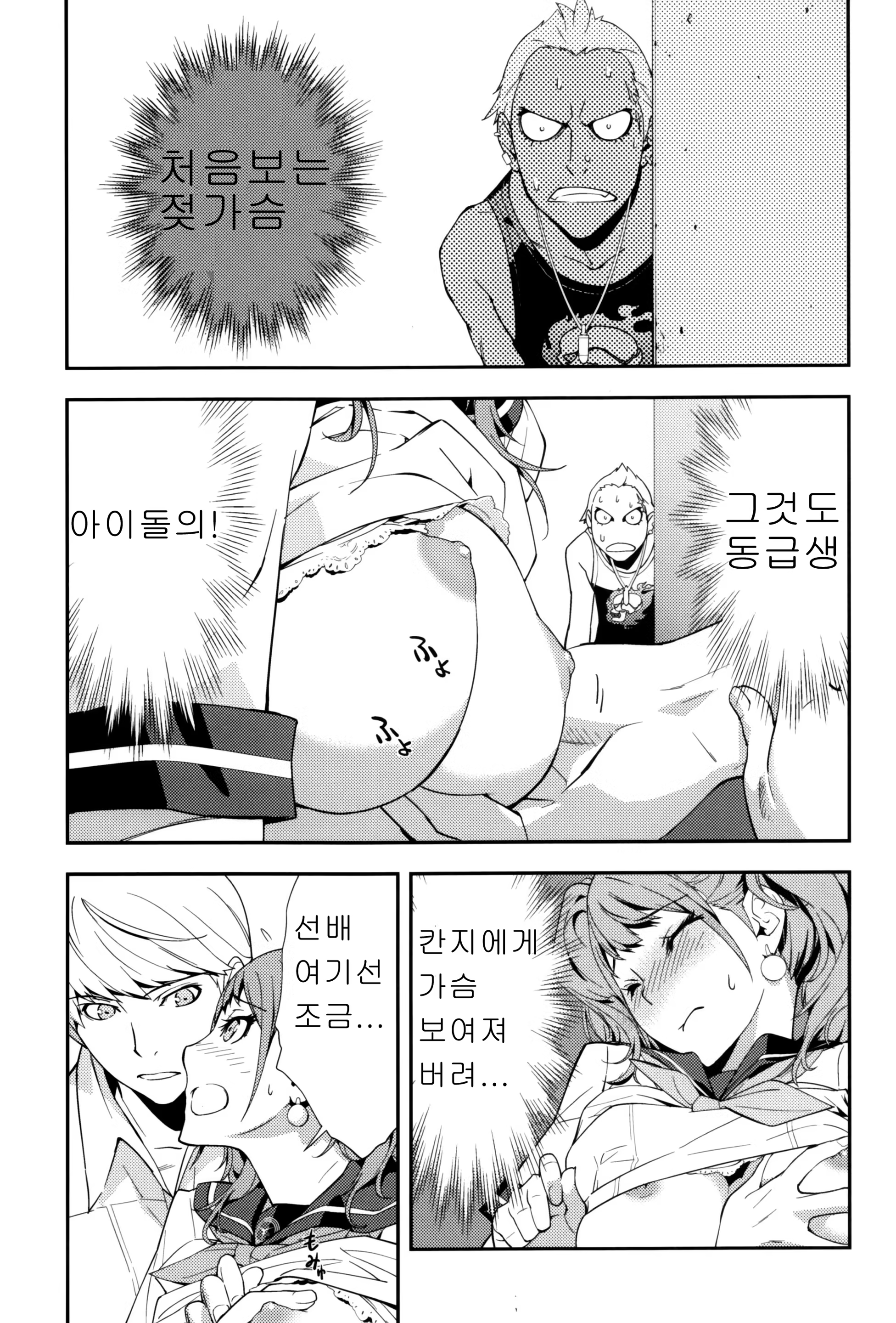Content 882677 - 13 페이지