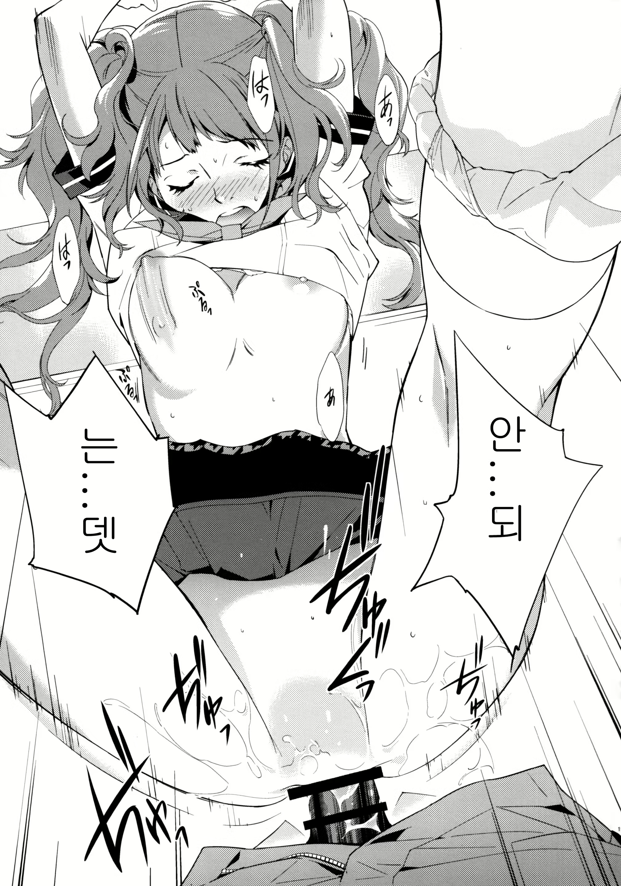 Content 882677 - 20 페이지