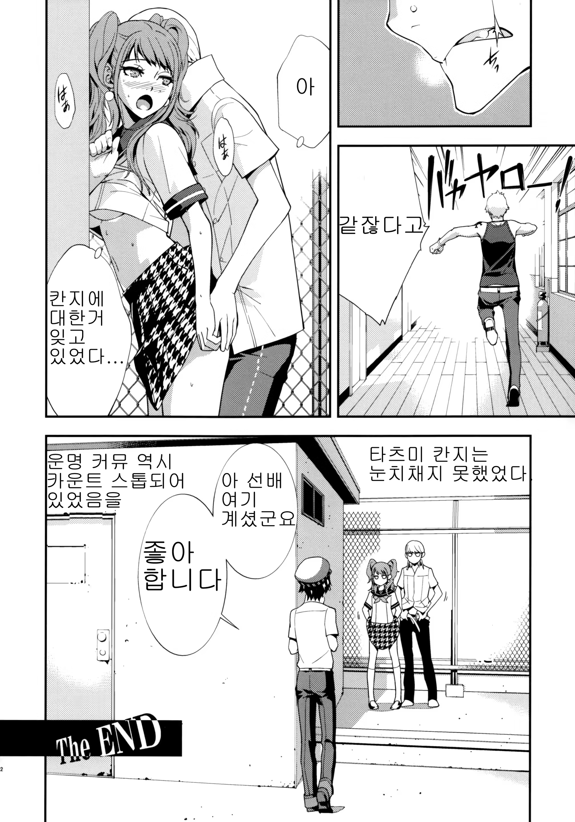 Content 882677 - 23 페이지