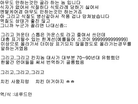 Content 882677 - 27 페이지
