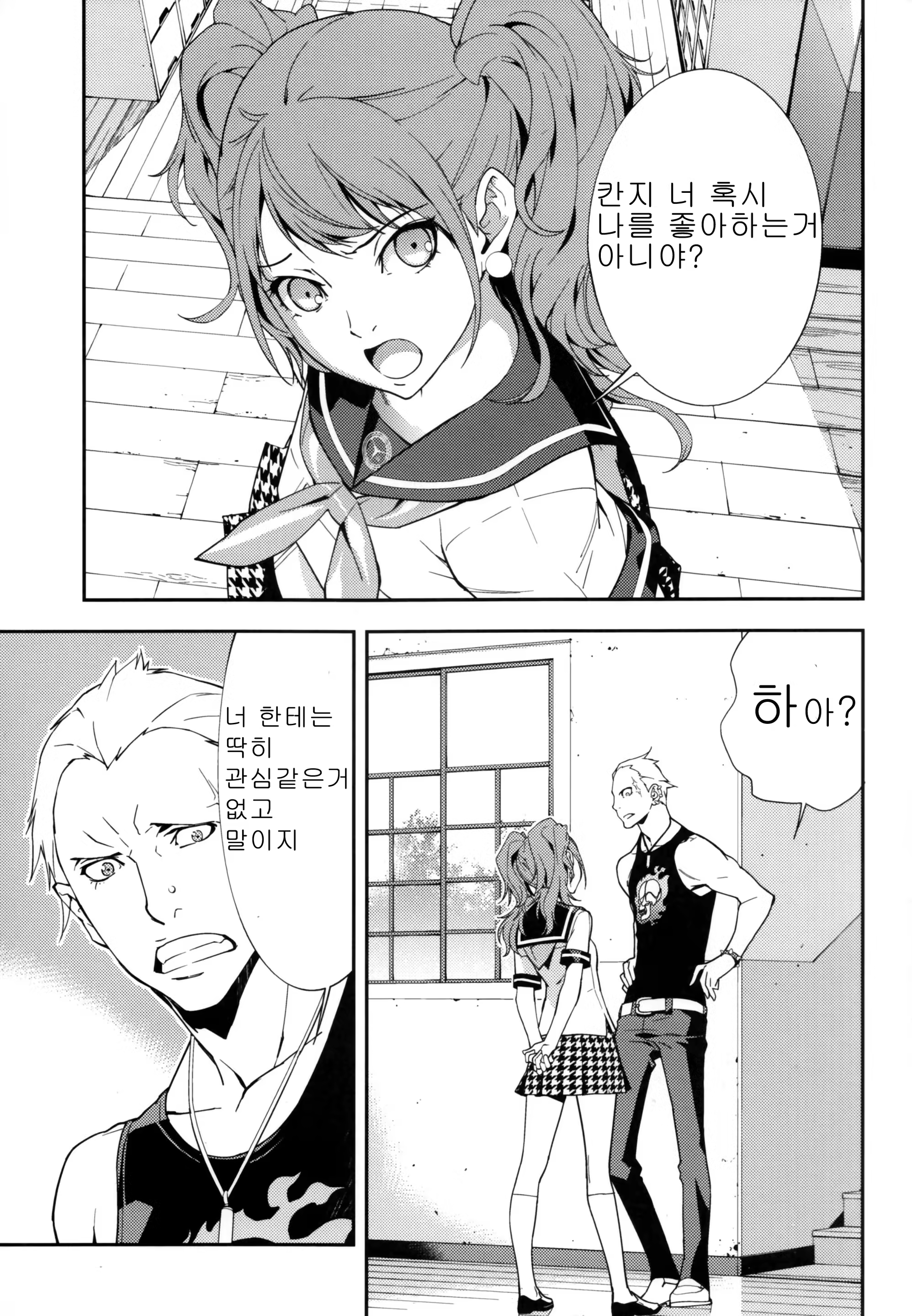 Content 882677 - 4 페이지