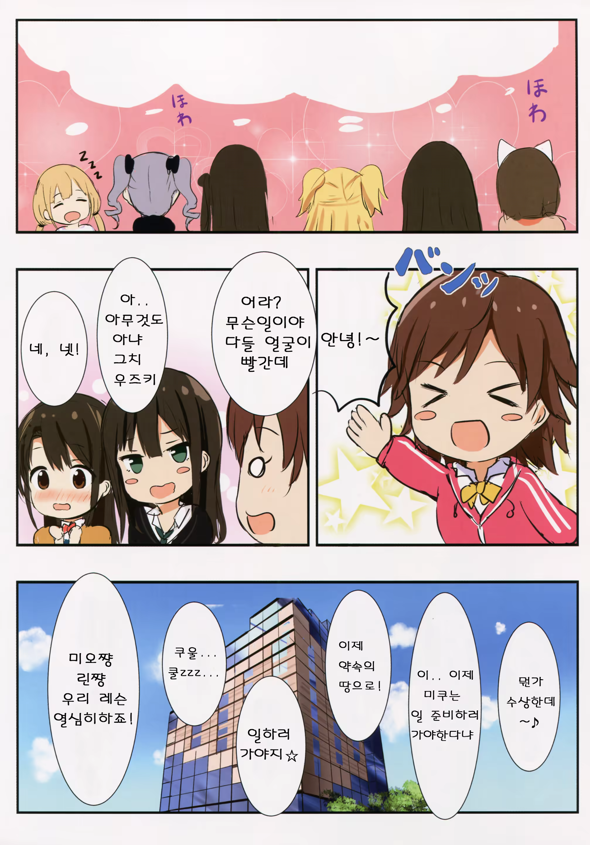 Content 882795 - 15 페이지