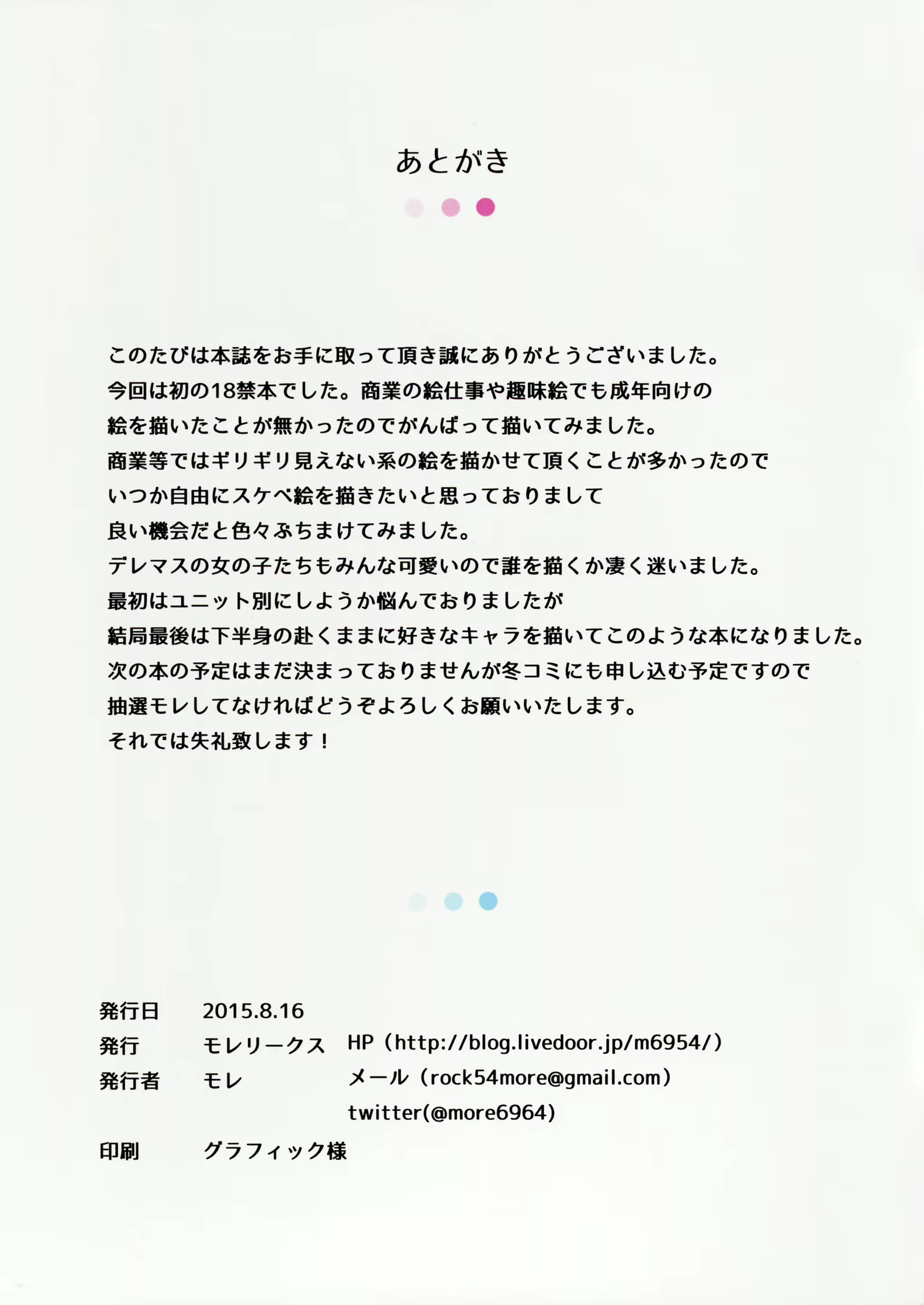 Content 882795 - 18 페이지