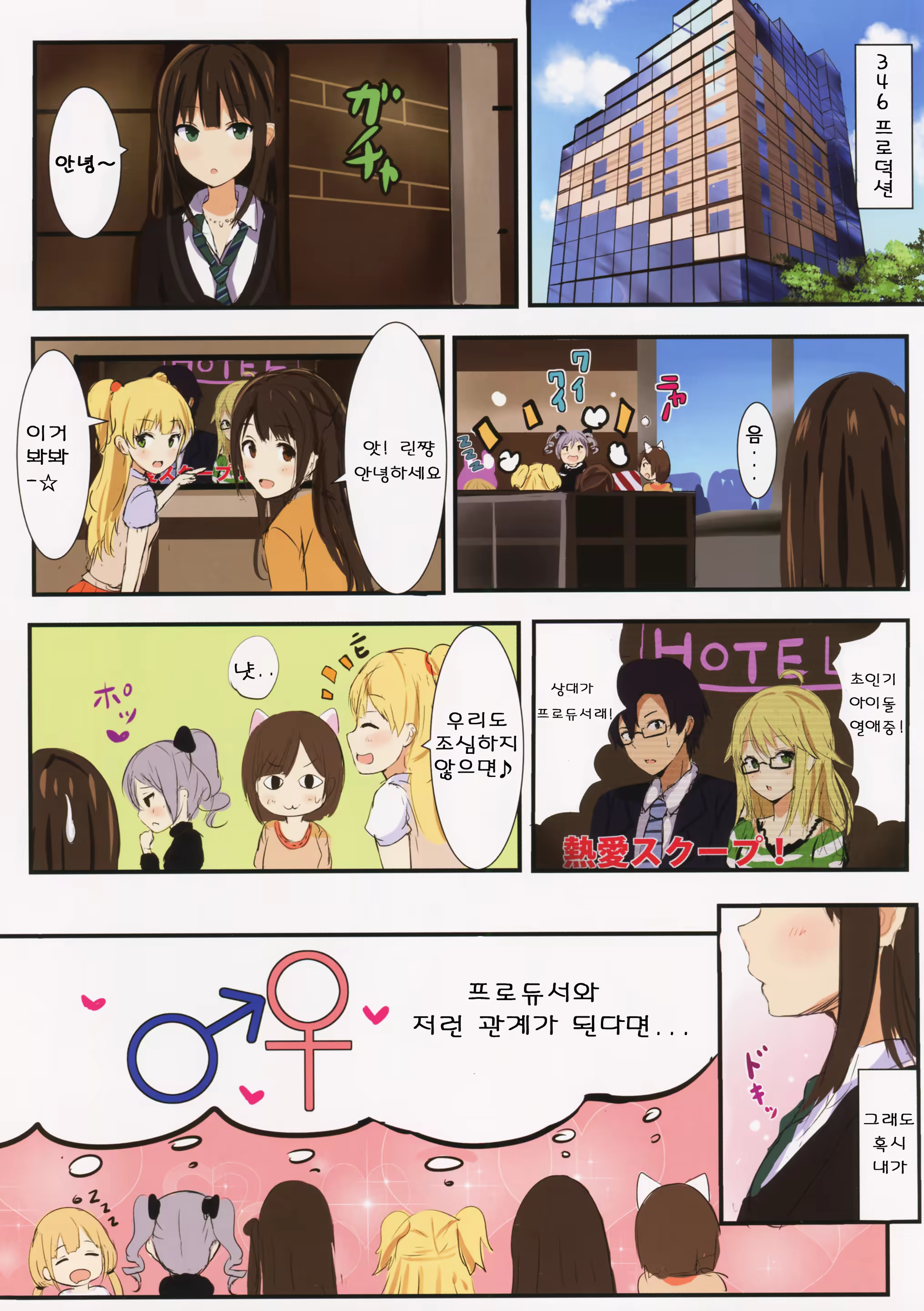 Content 882795 - 2 페이지