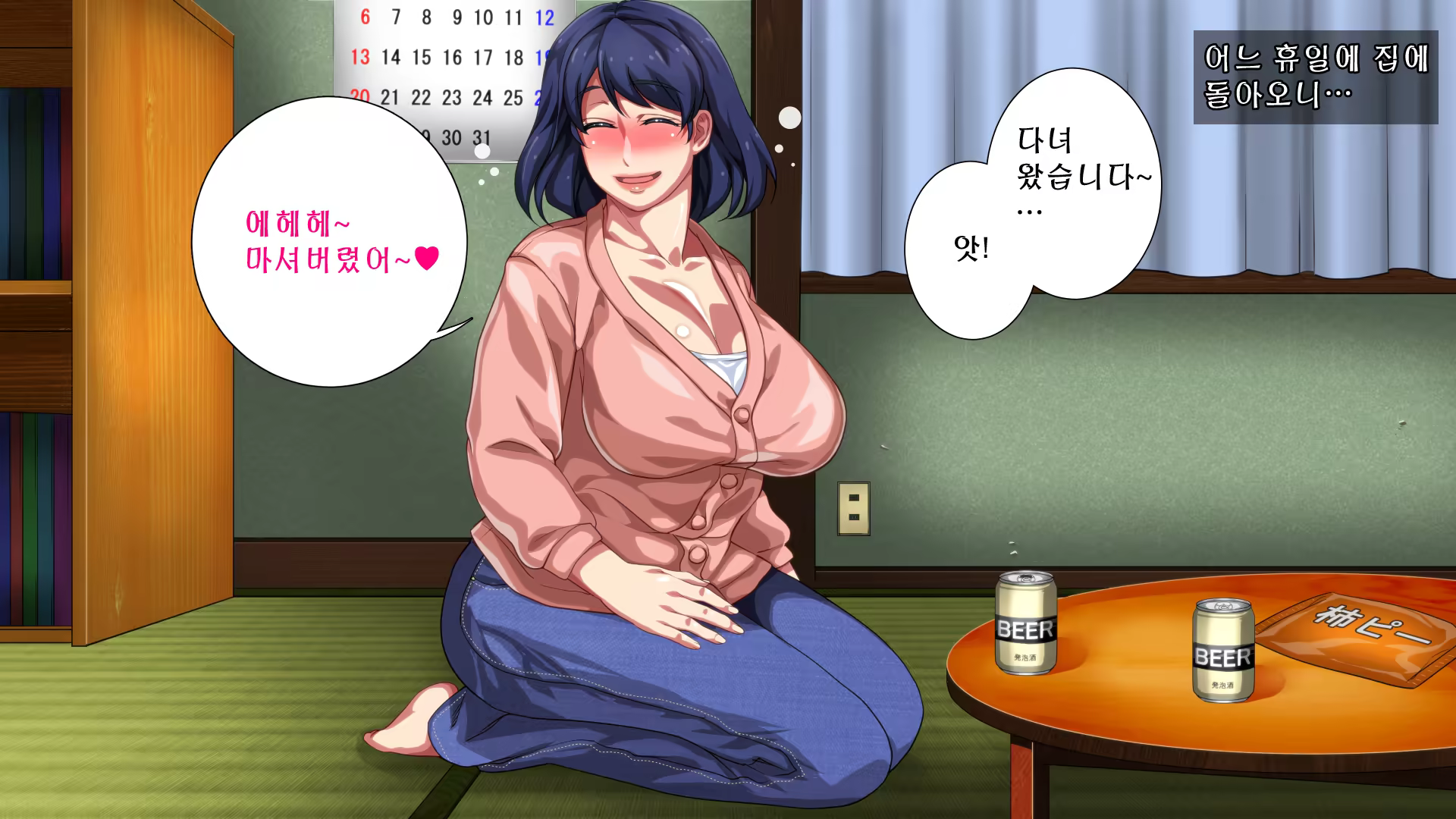 Content 882805 - 12 페이지