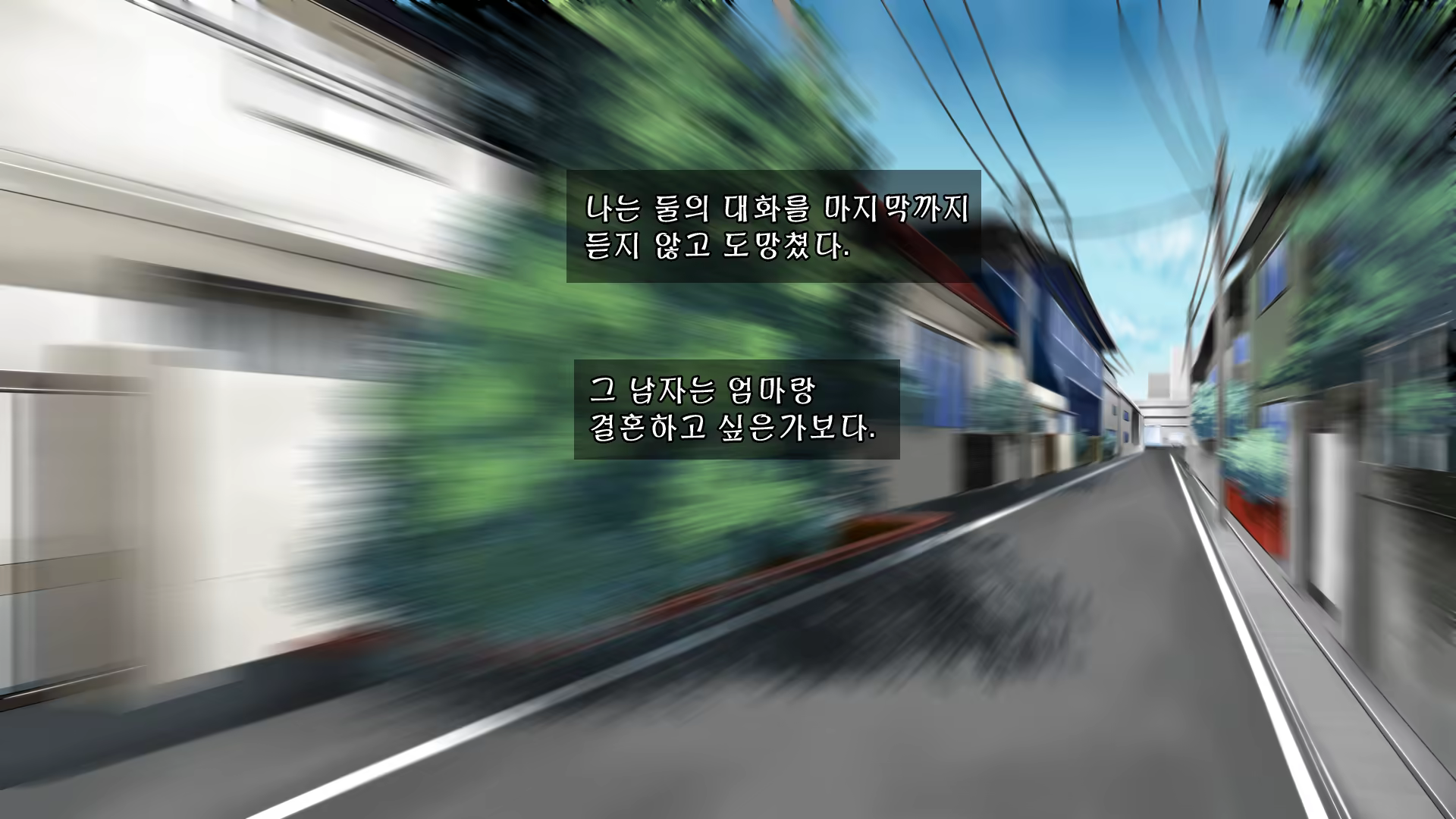 Content 882805 - 126 페이지