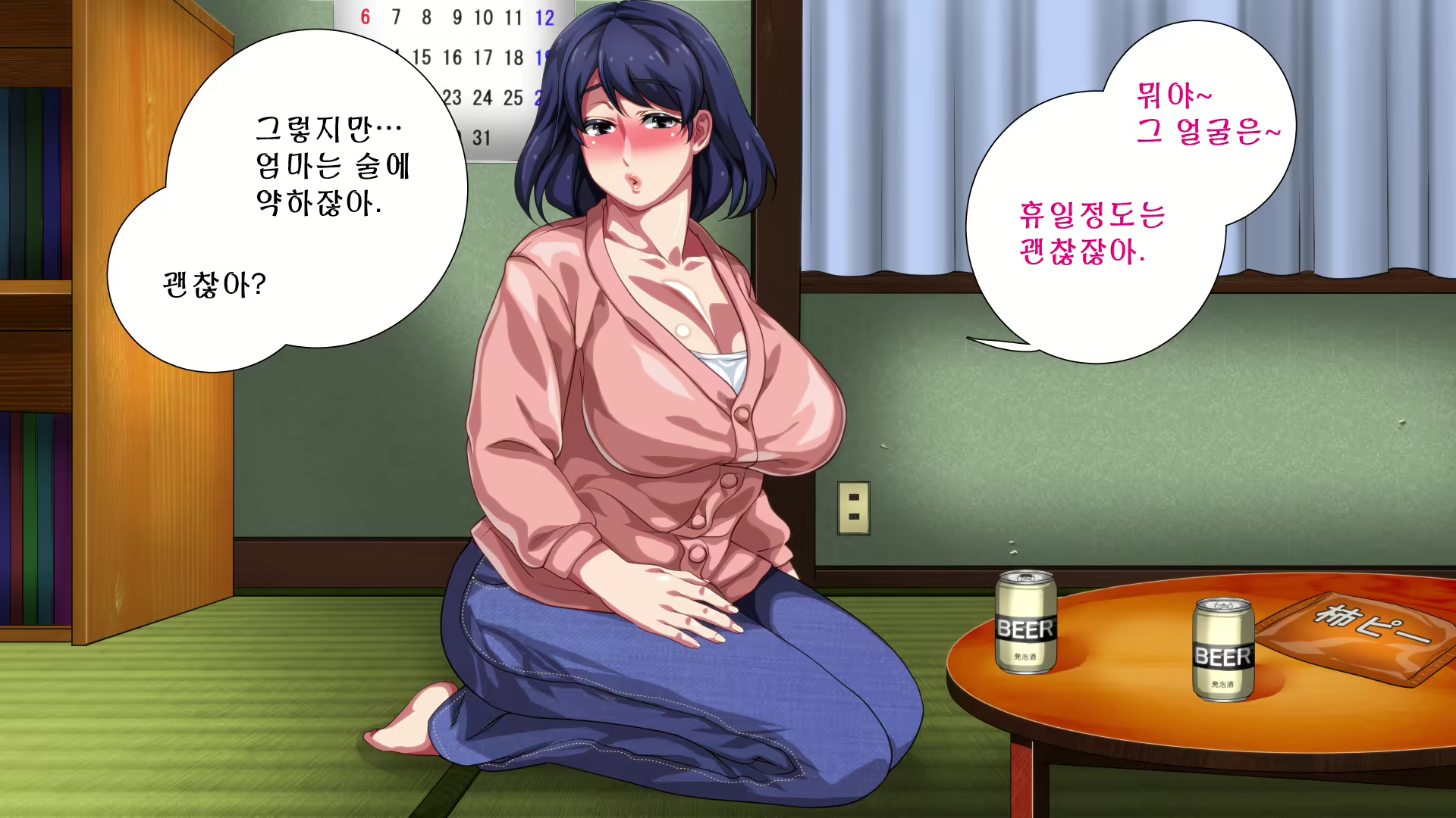 Content 882805 - 13 페이지