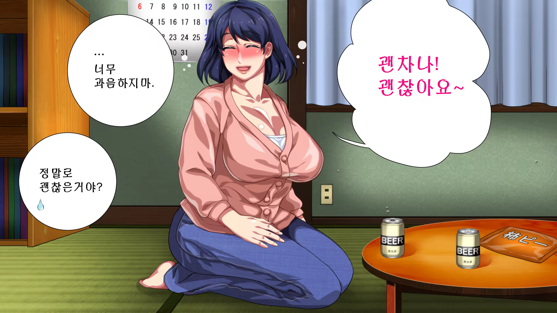 Content 882805 - 14 페이지