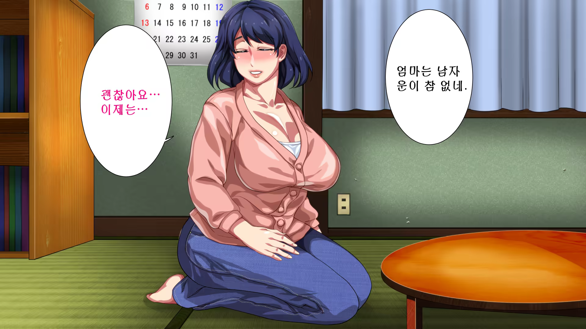Content 882805 - 156 페이지