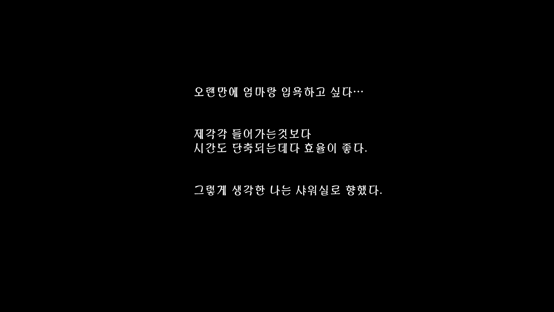 Content 882805 - 162 페이지