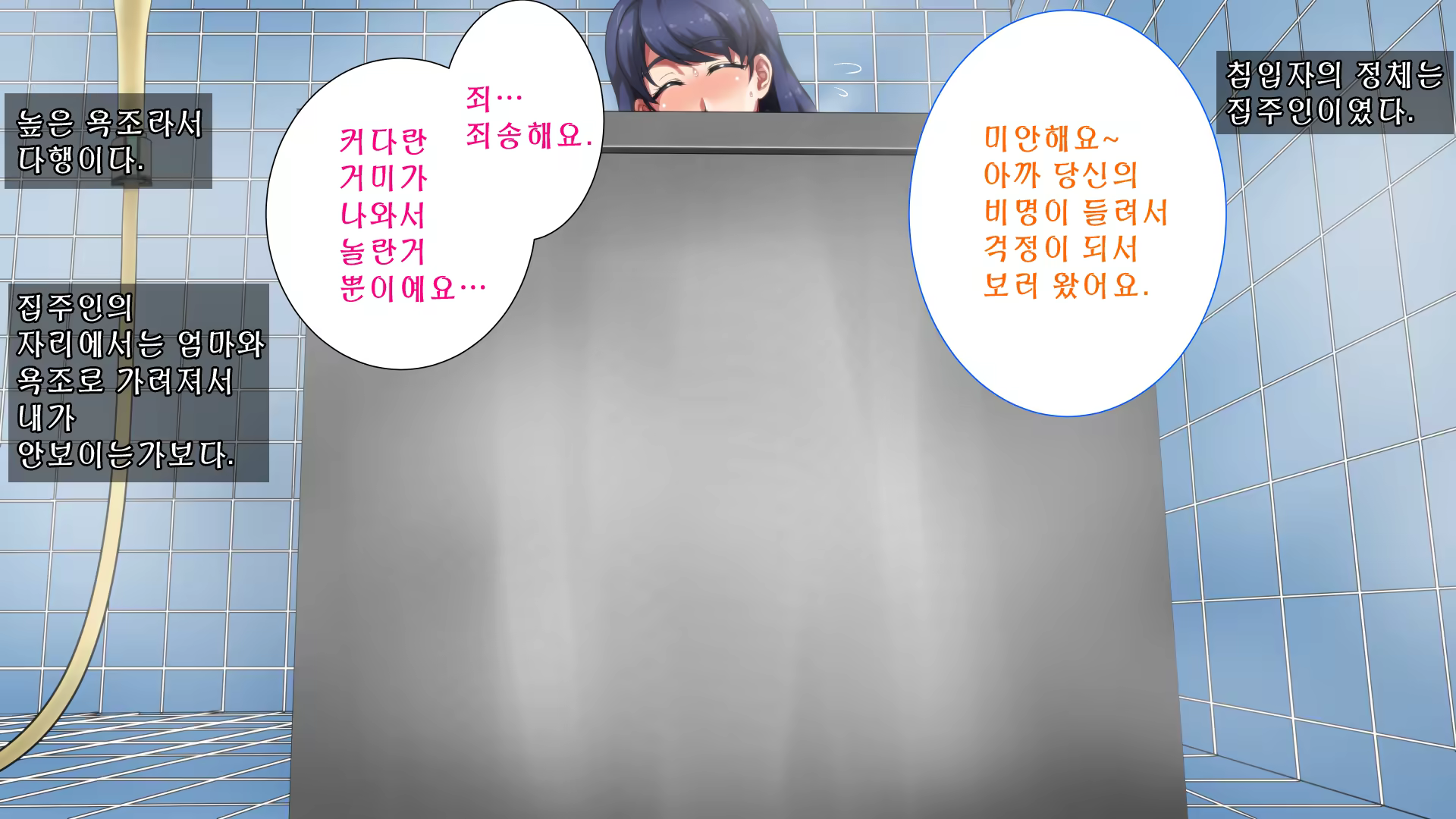 Content 882805 - 170 페이지