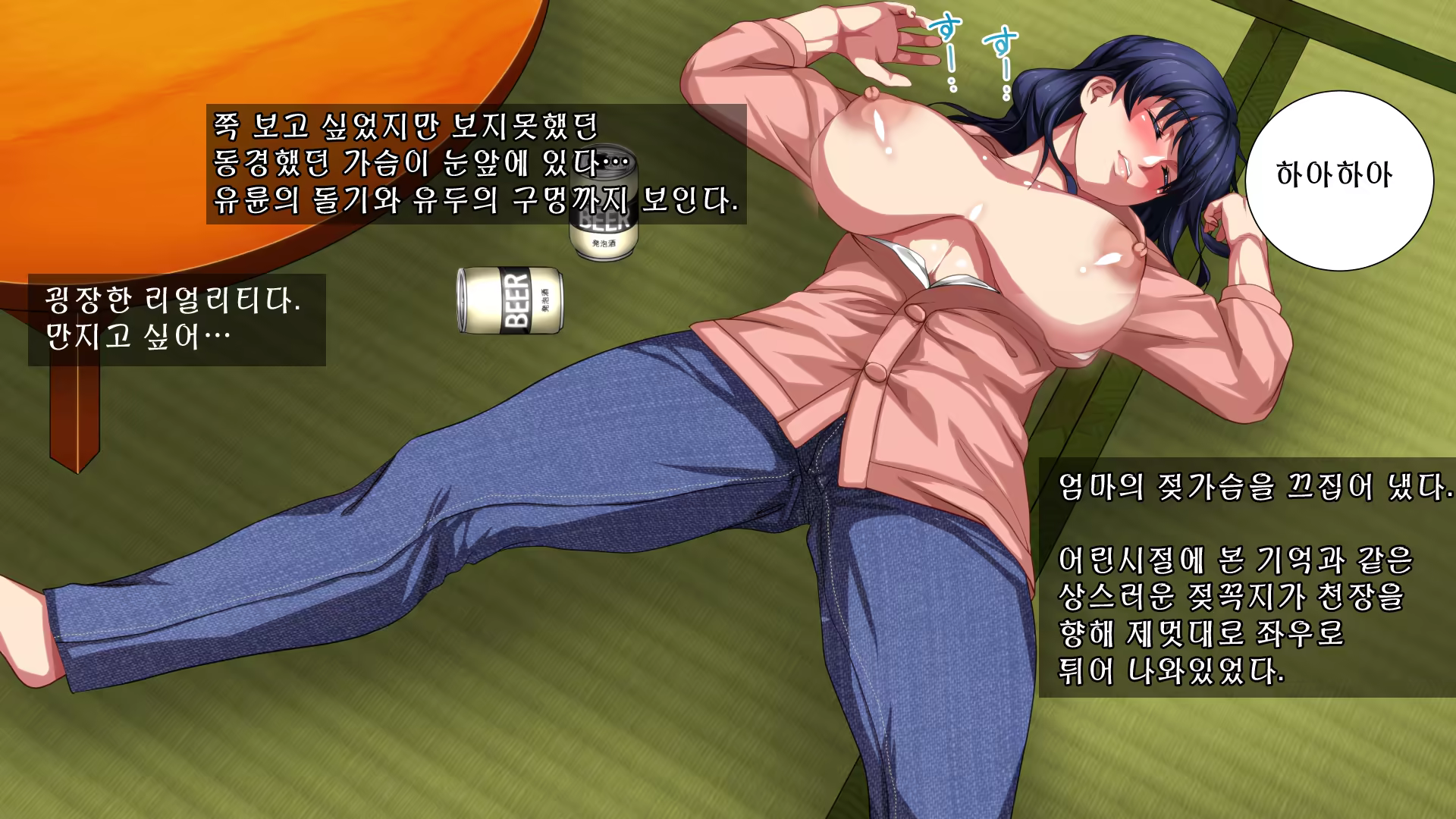 Content 882805 - 18 페이지