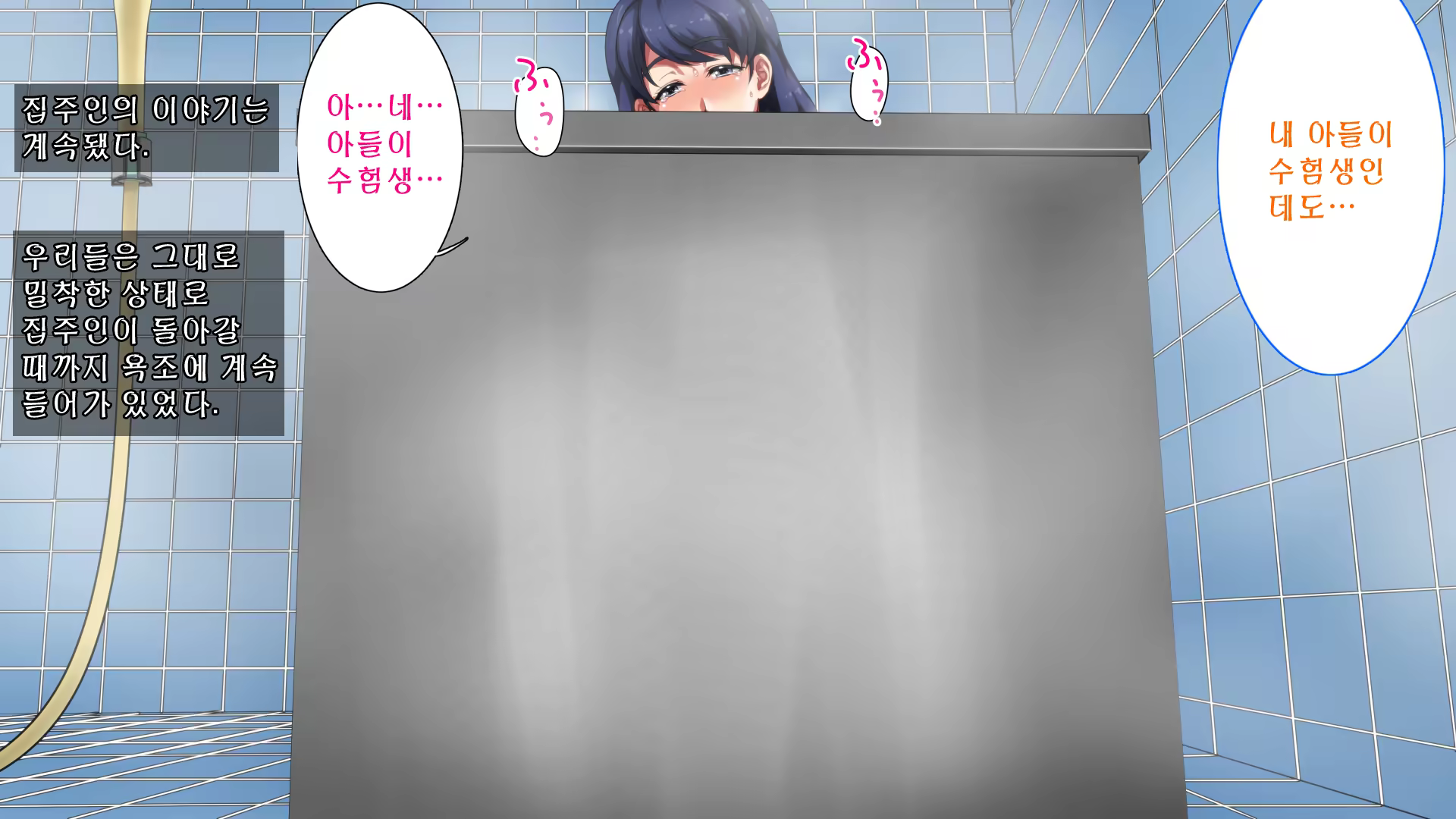 Content 882805 - 185 페이지
