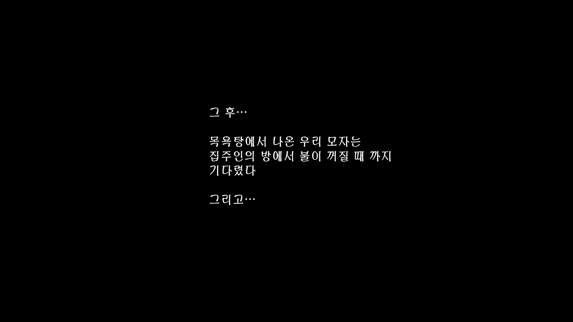 Content 882805 - 186 페이지