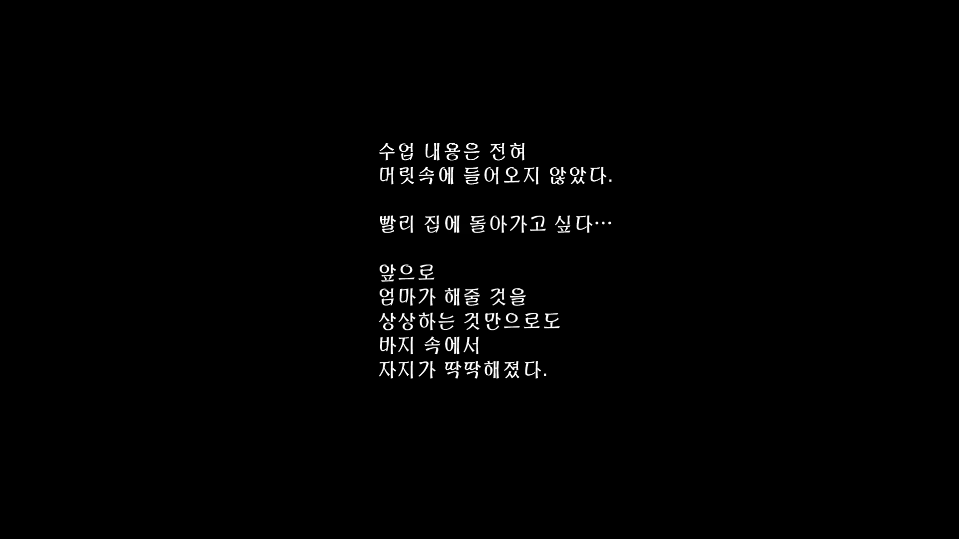 Content 882805 - 208 페이지