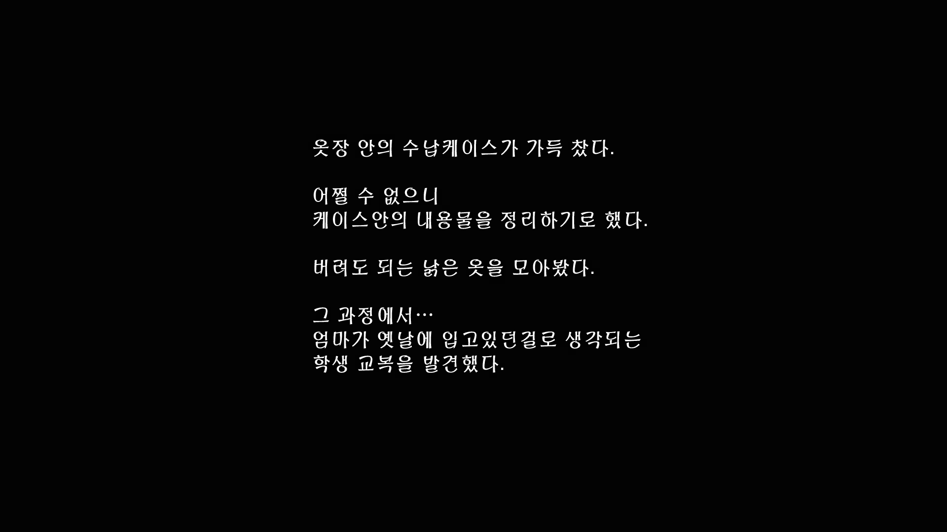 Content 882805 - 229 페이지
