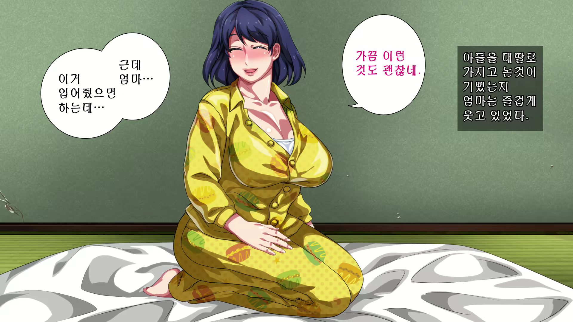 Content 882805 - 247 페이지