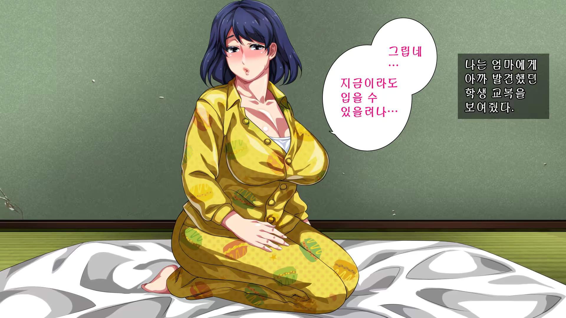 Content 882805 - 248 페이지