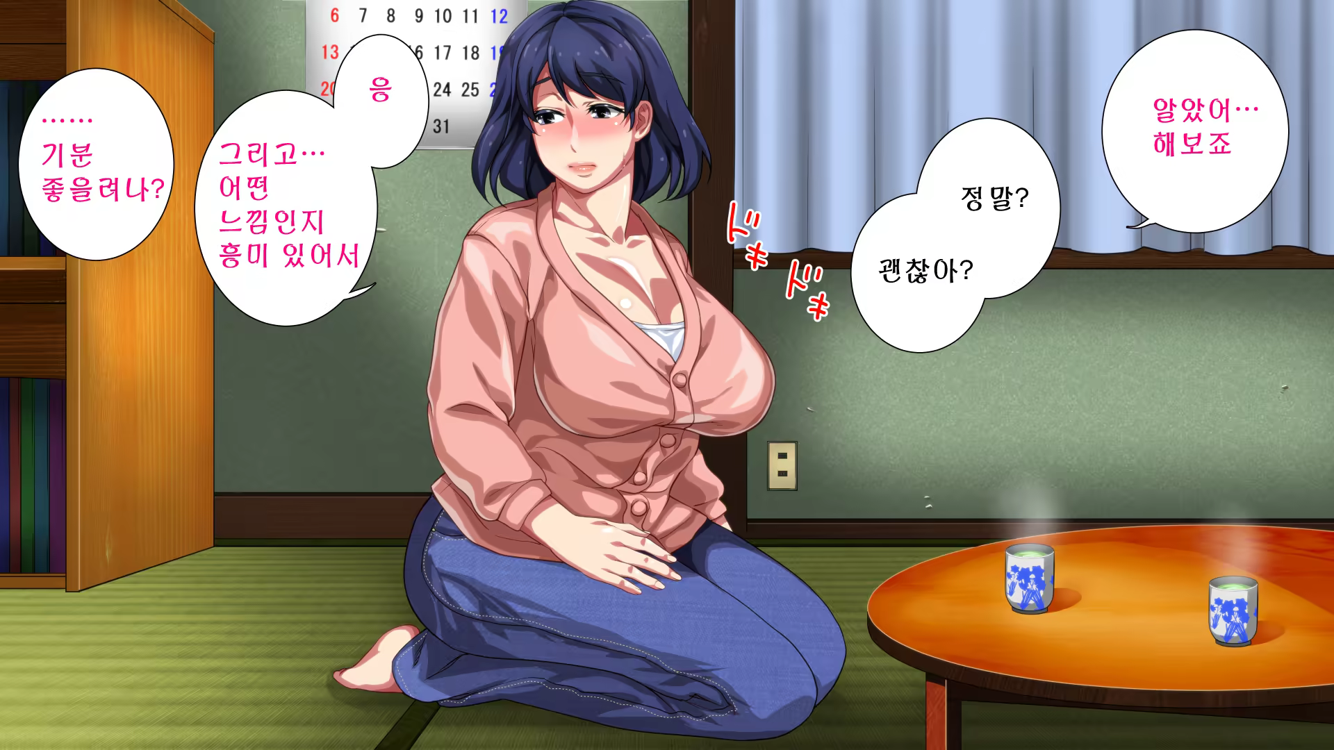 Content 882805 - 307 페이지