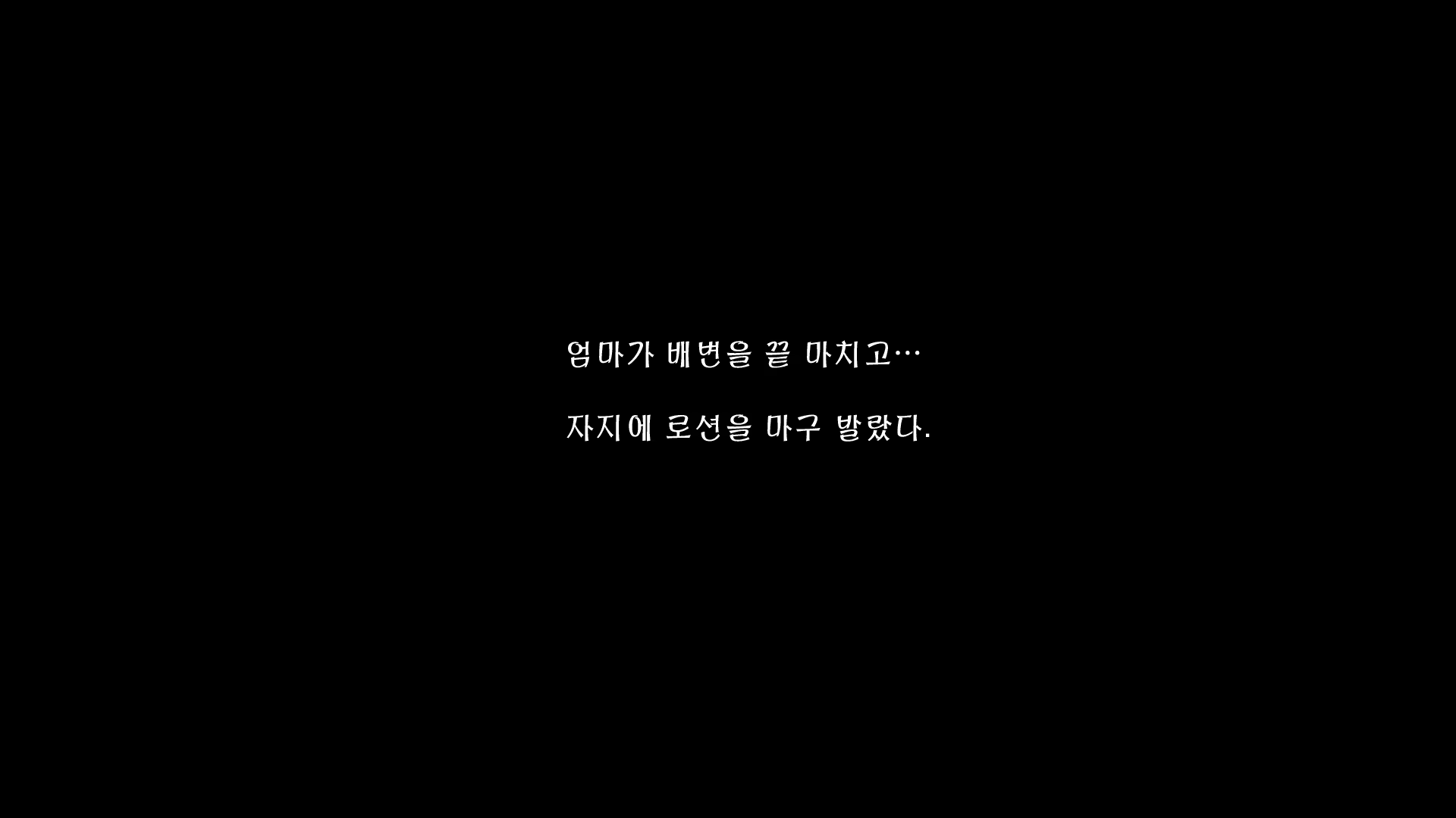 Content 882805 - 308 페이지