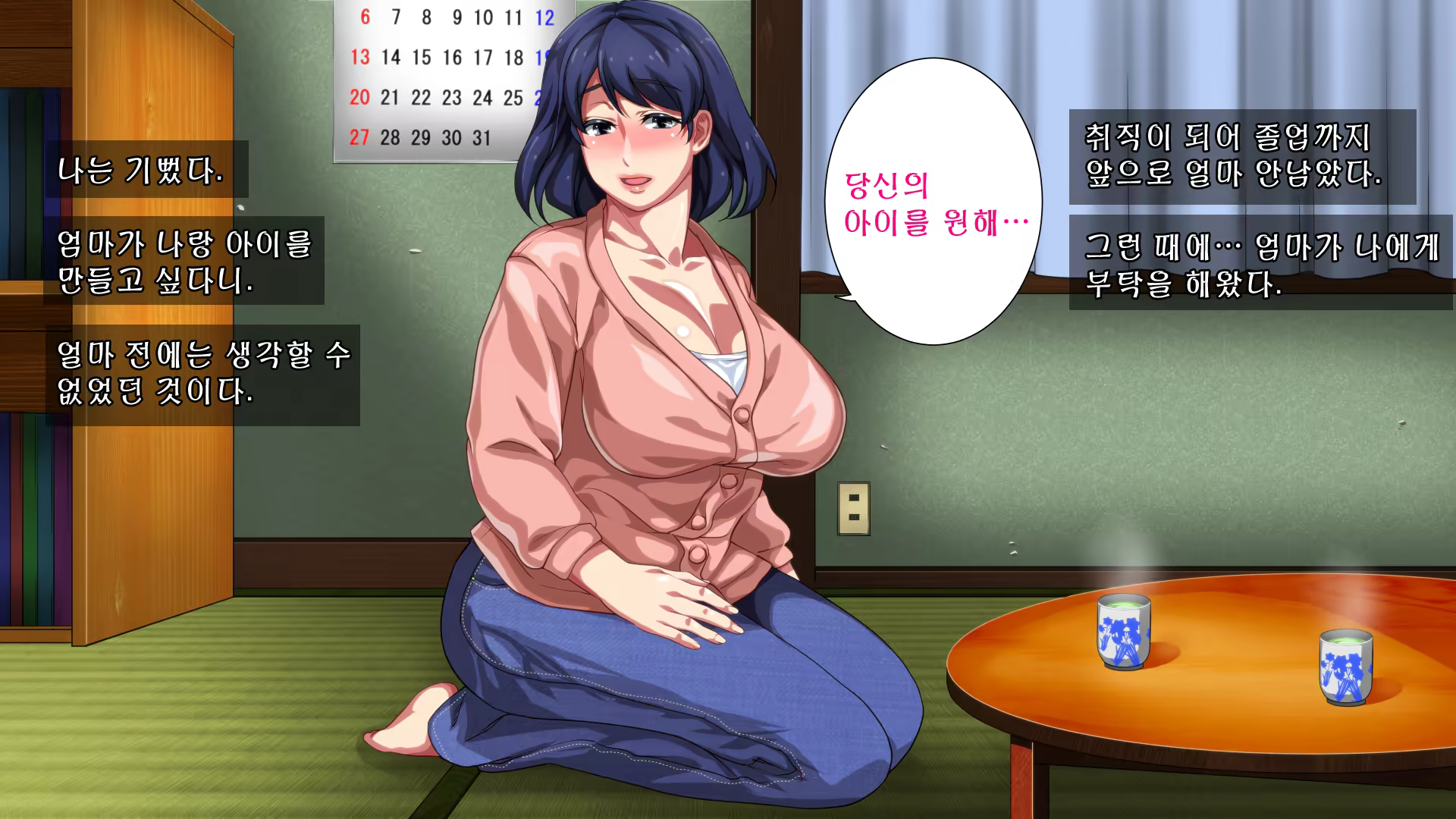 Content 882805 - 323 페이지