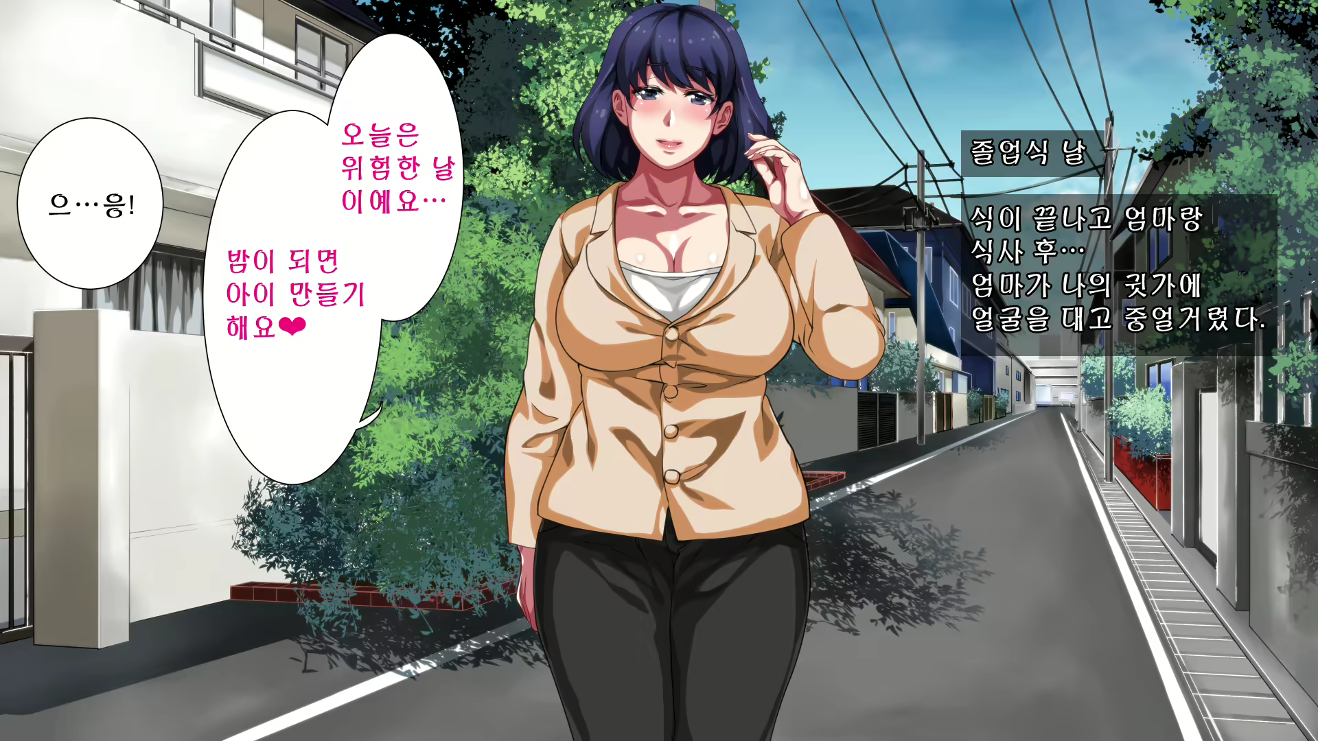 Content 882805 - 324 페이지