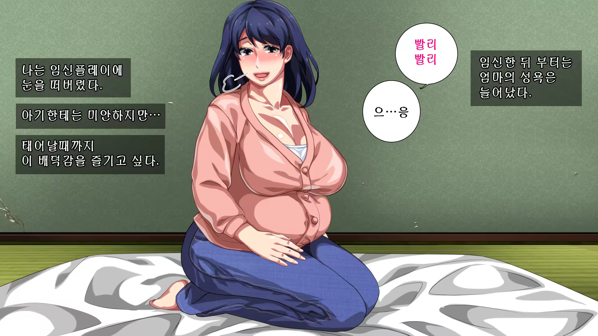 Content 882805 - 341 페이지