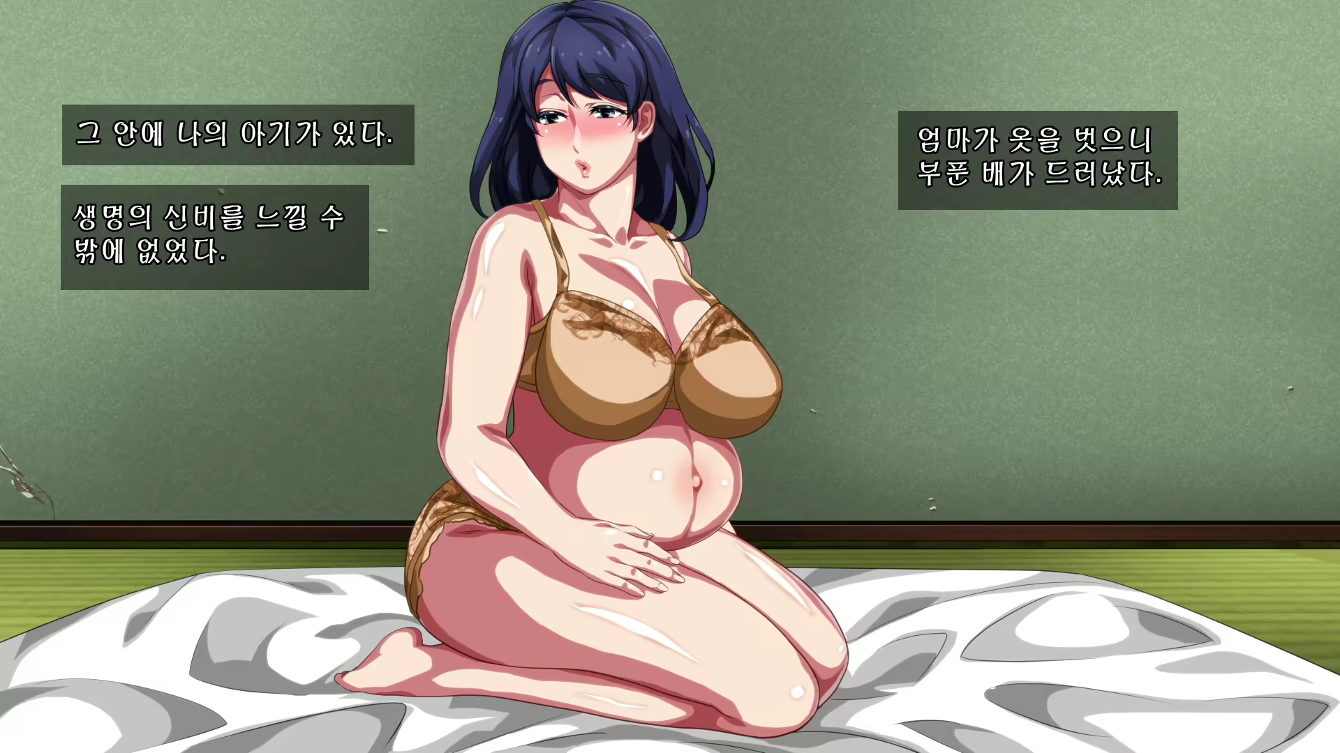 Content 882805 - 342 페이지
