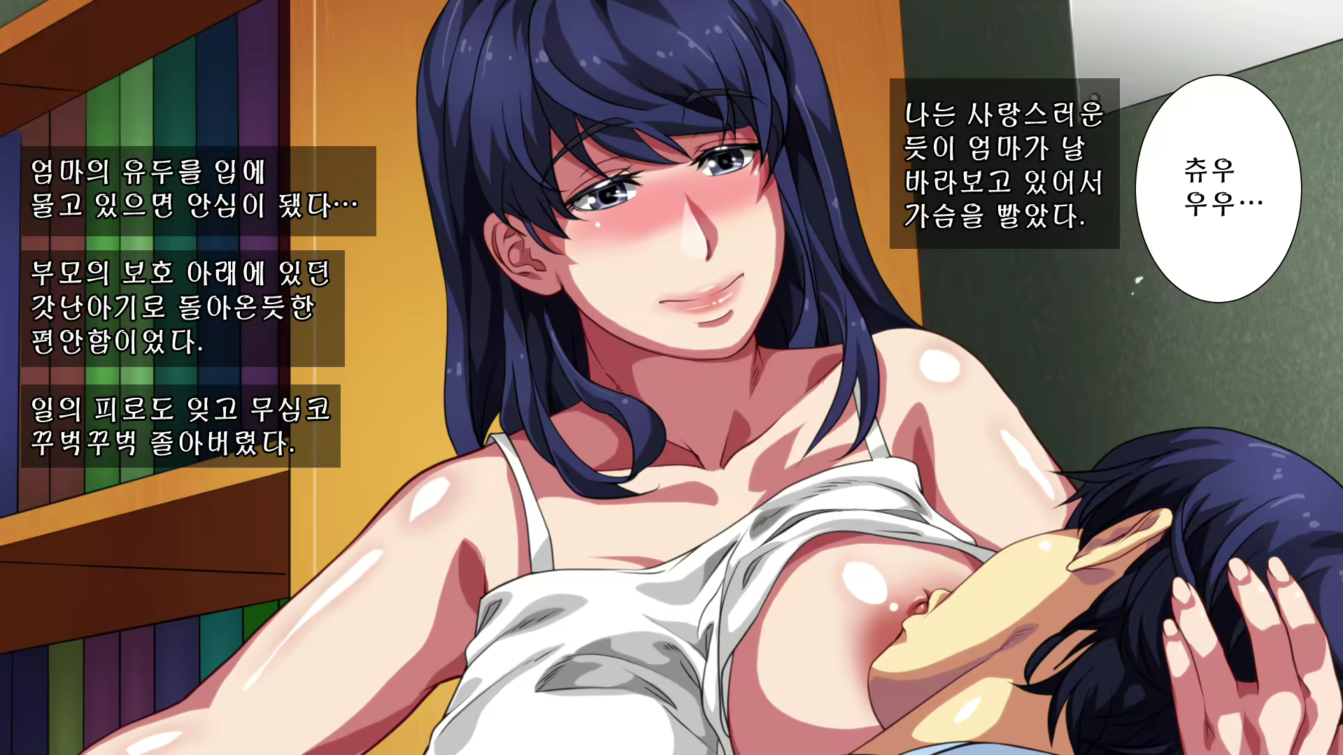 Content 882805 - 357 페이지