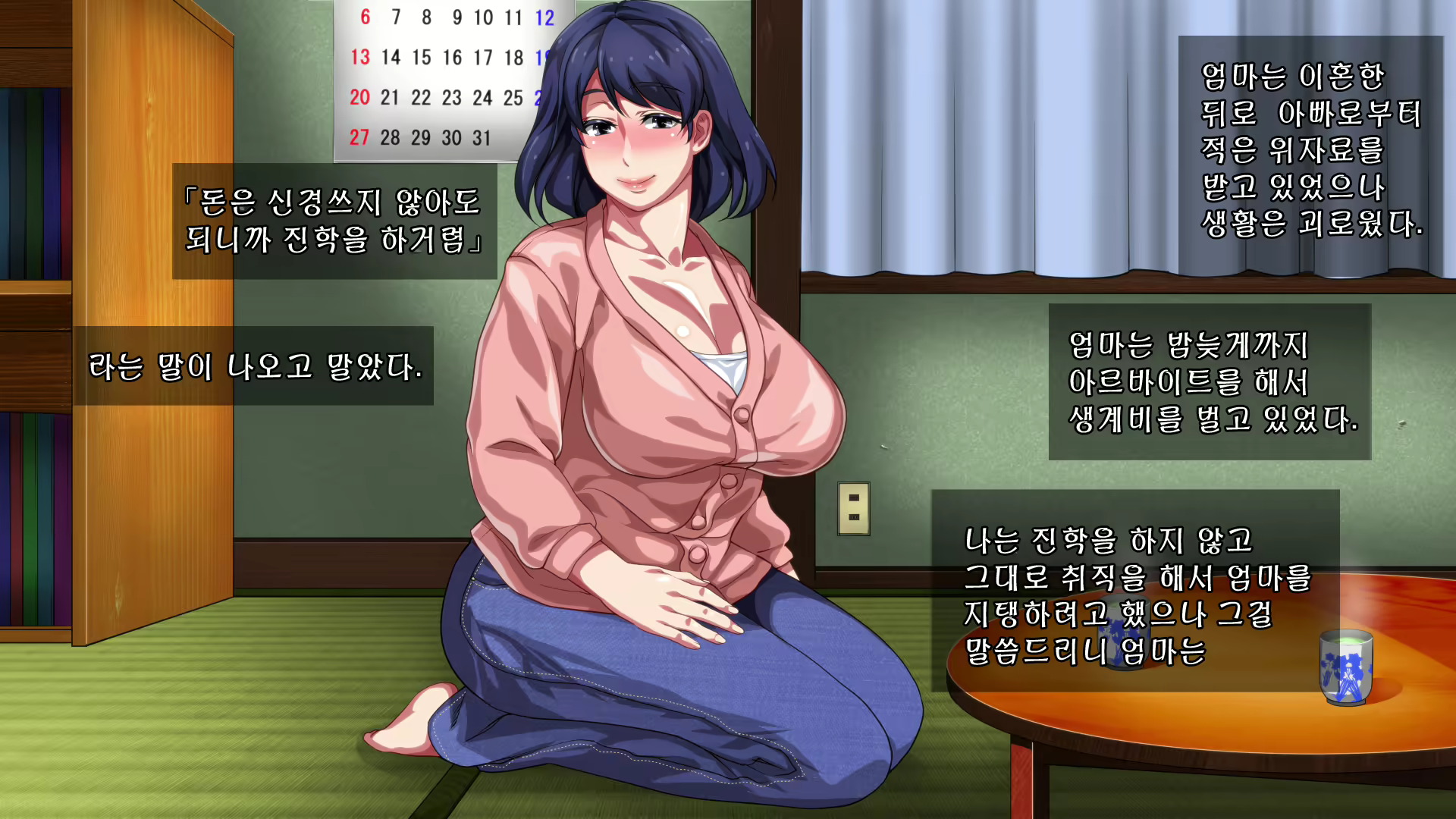 Content 882805 - 4 페이지