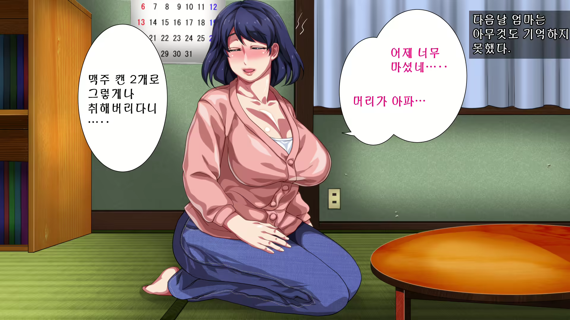 Content 882805 - 55 페이지