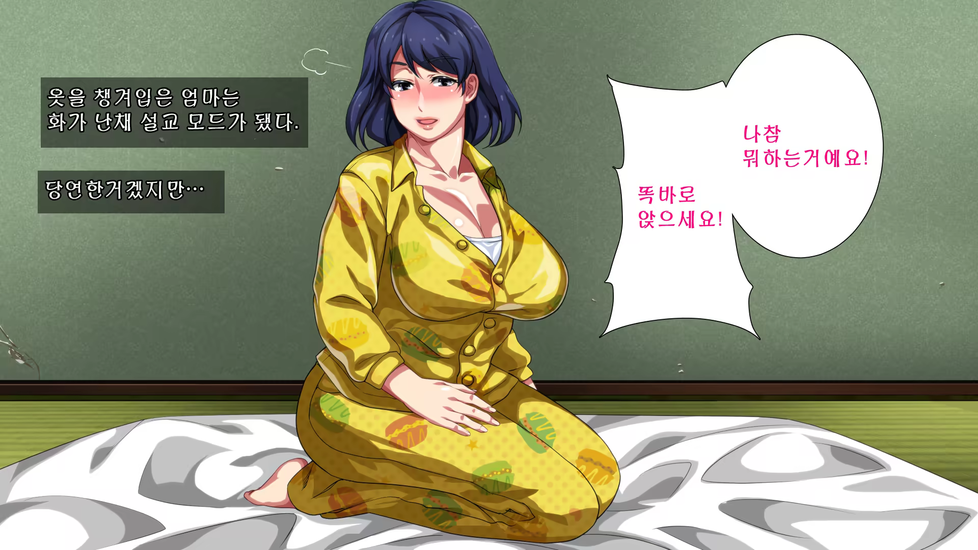 Content 882805 - 73 페이지