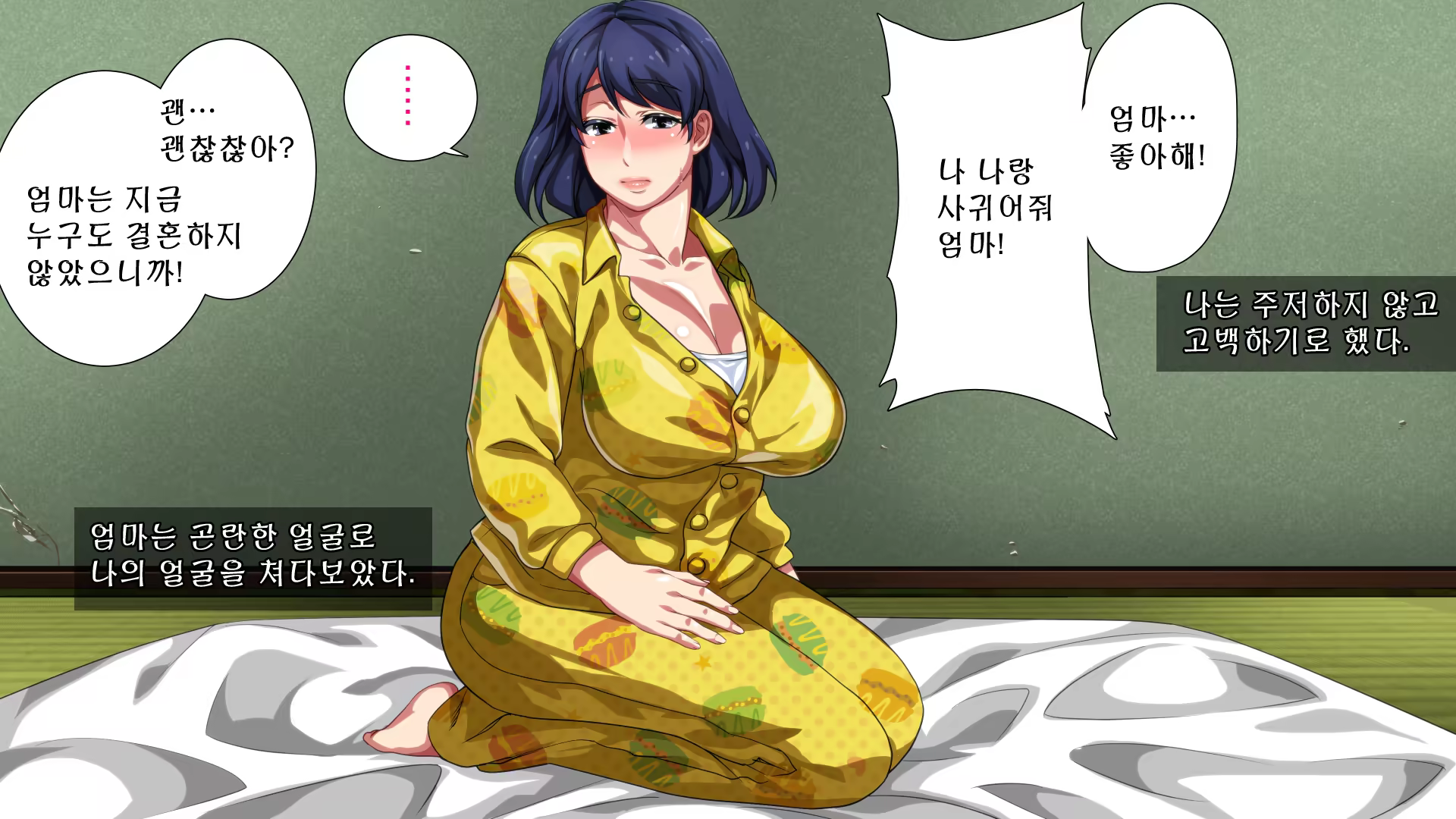 Content 882805 - 75 페이지