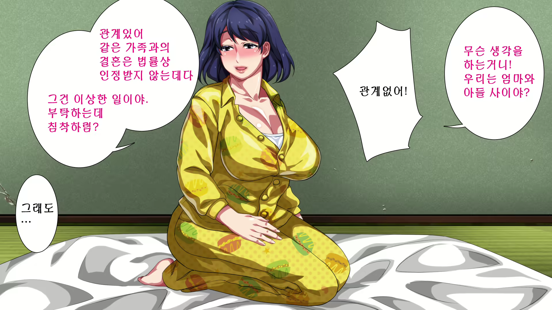 Content 882805 - 76 페이지