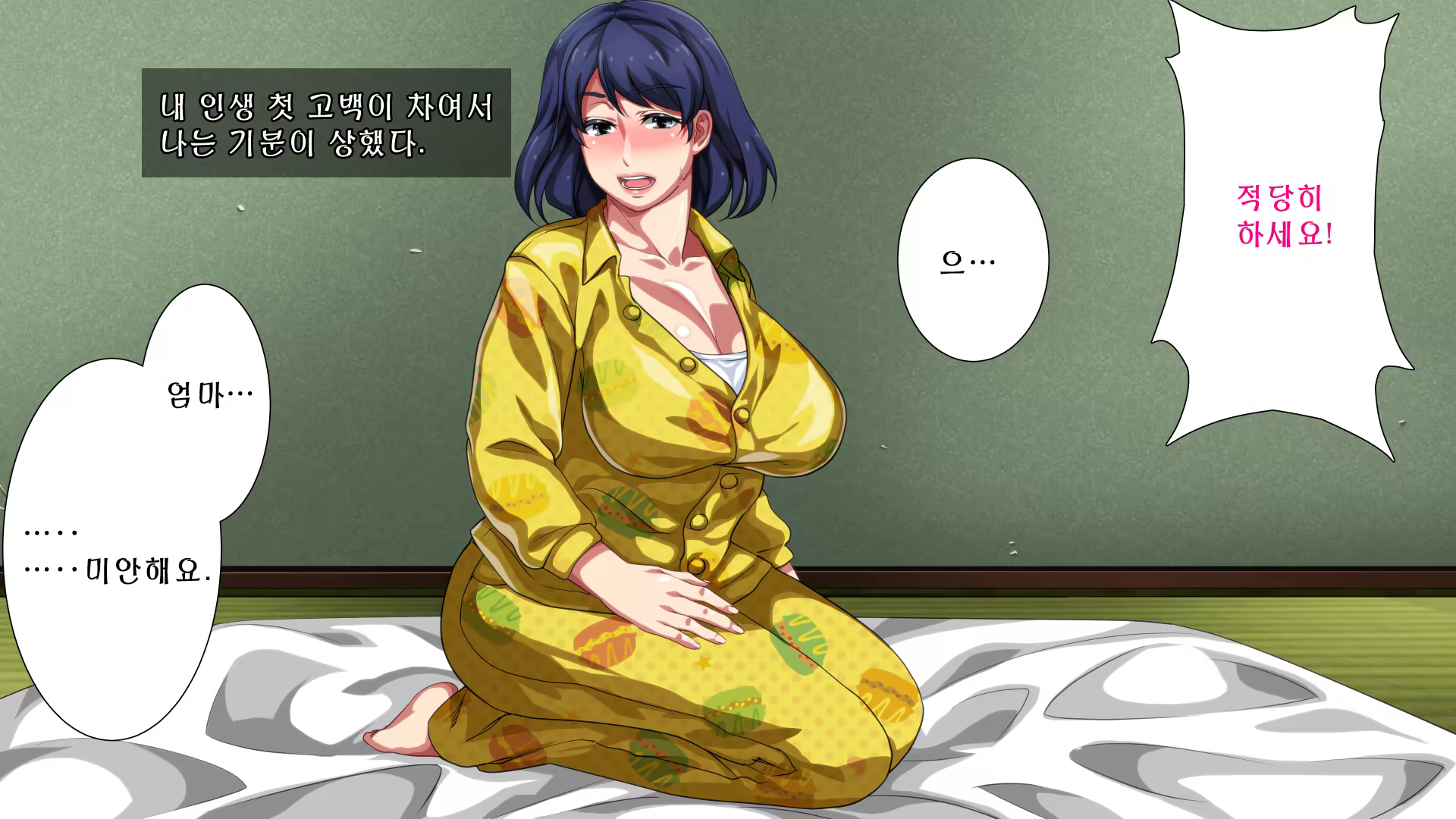 Content 882805 - 77 페이지