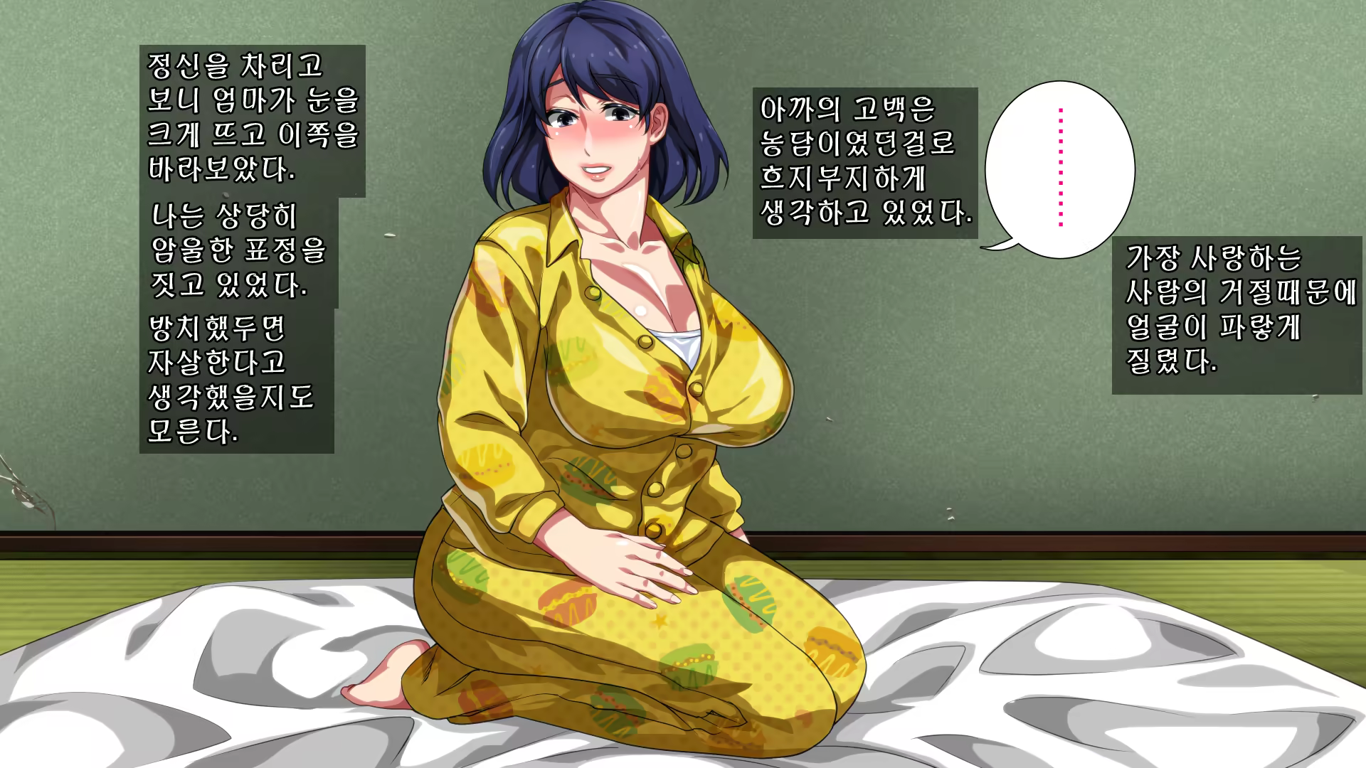 Content 882805 - 78 페이지