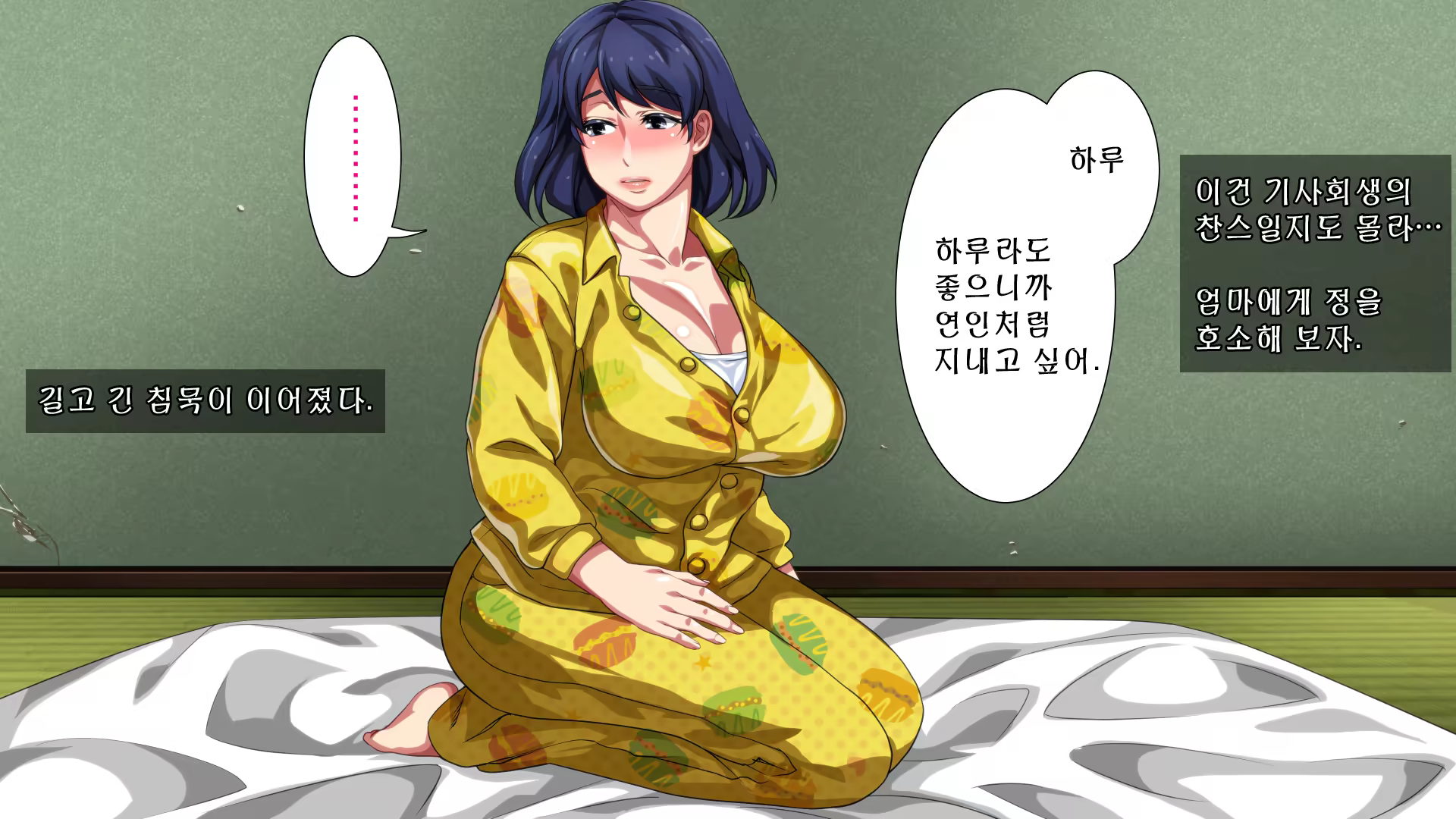 Content 882805 - 79 페이지