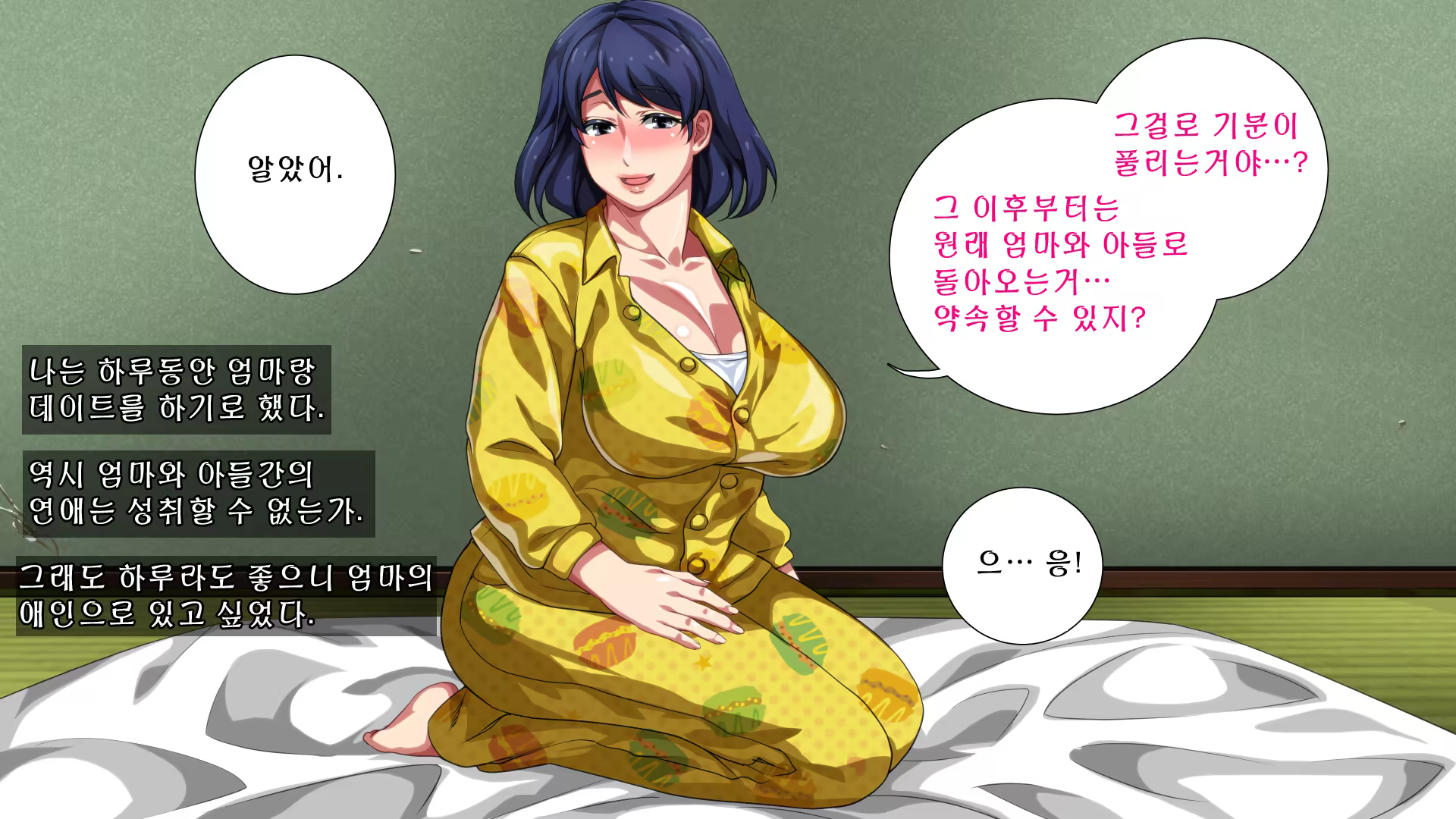 Content 882805 - 80 페이지