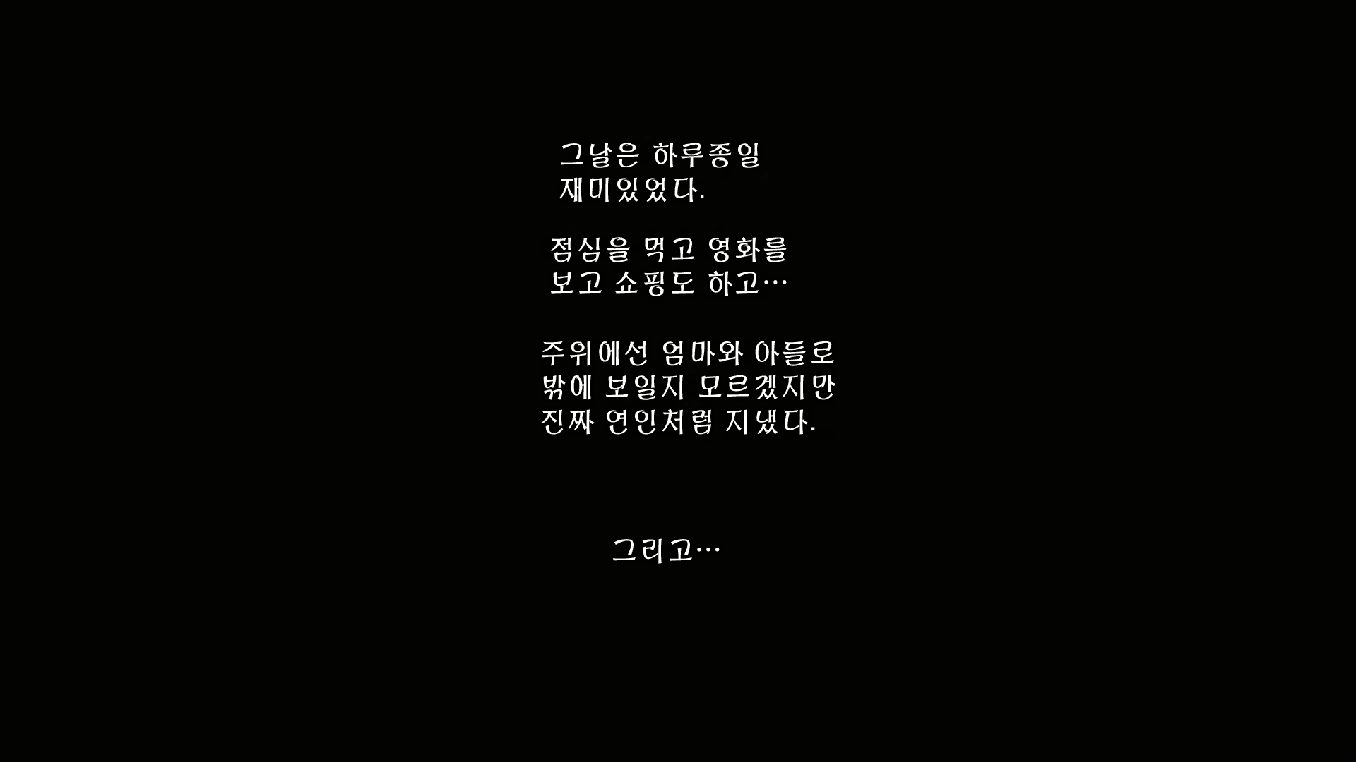 Content 882805 - 81 페이지