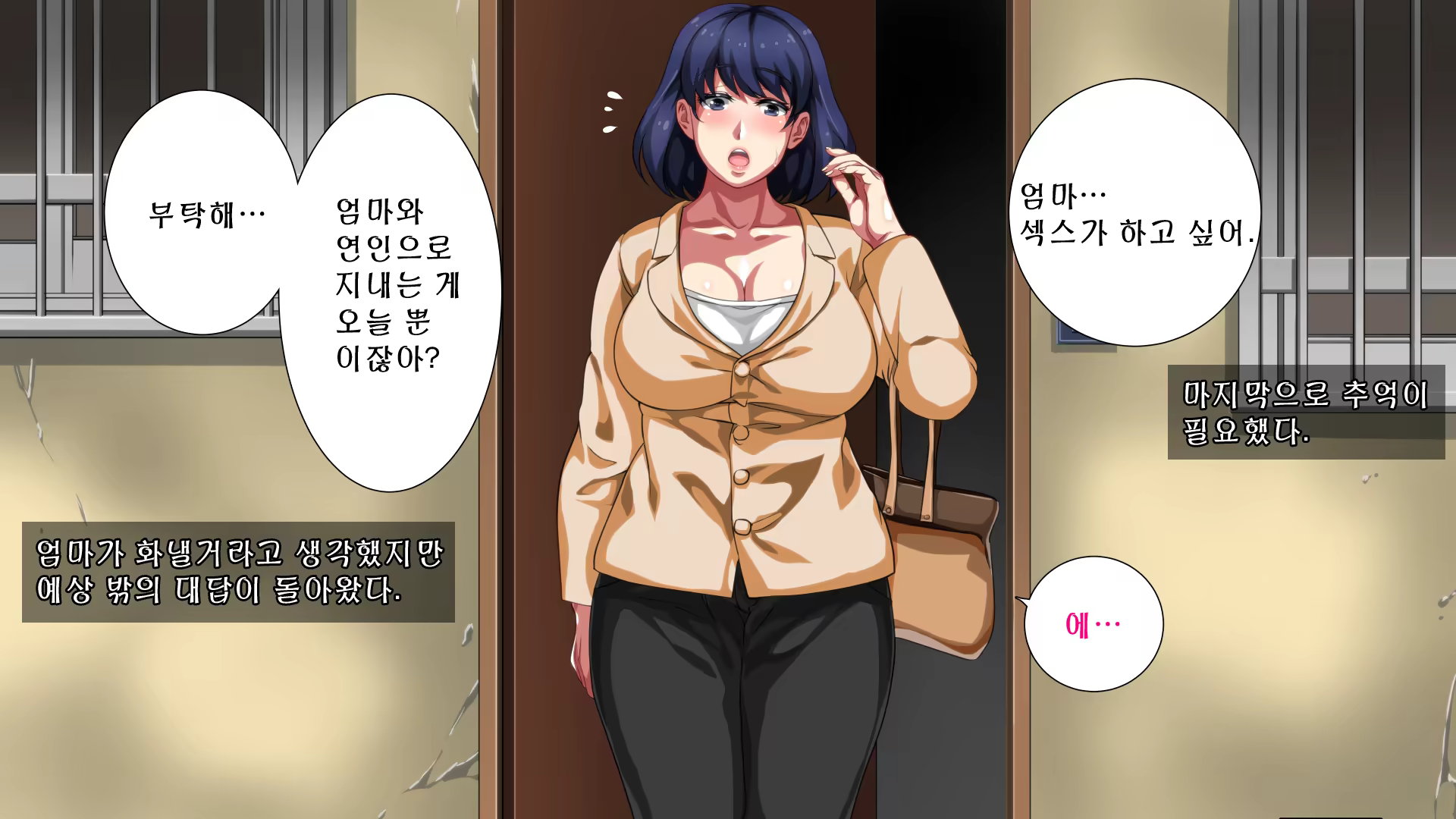 Content 882805 - 82 페이지
