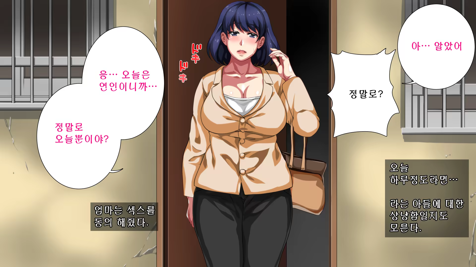 Content 882805 - 83 페이지