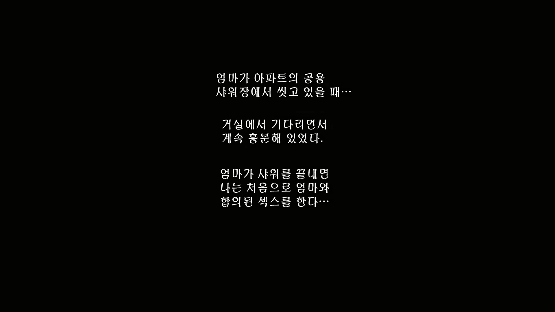 Content 882805 - 84 페이지