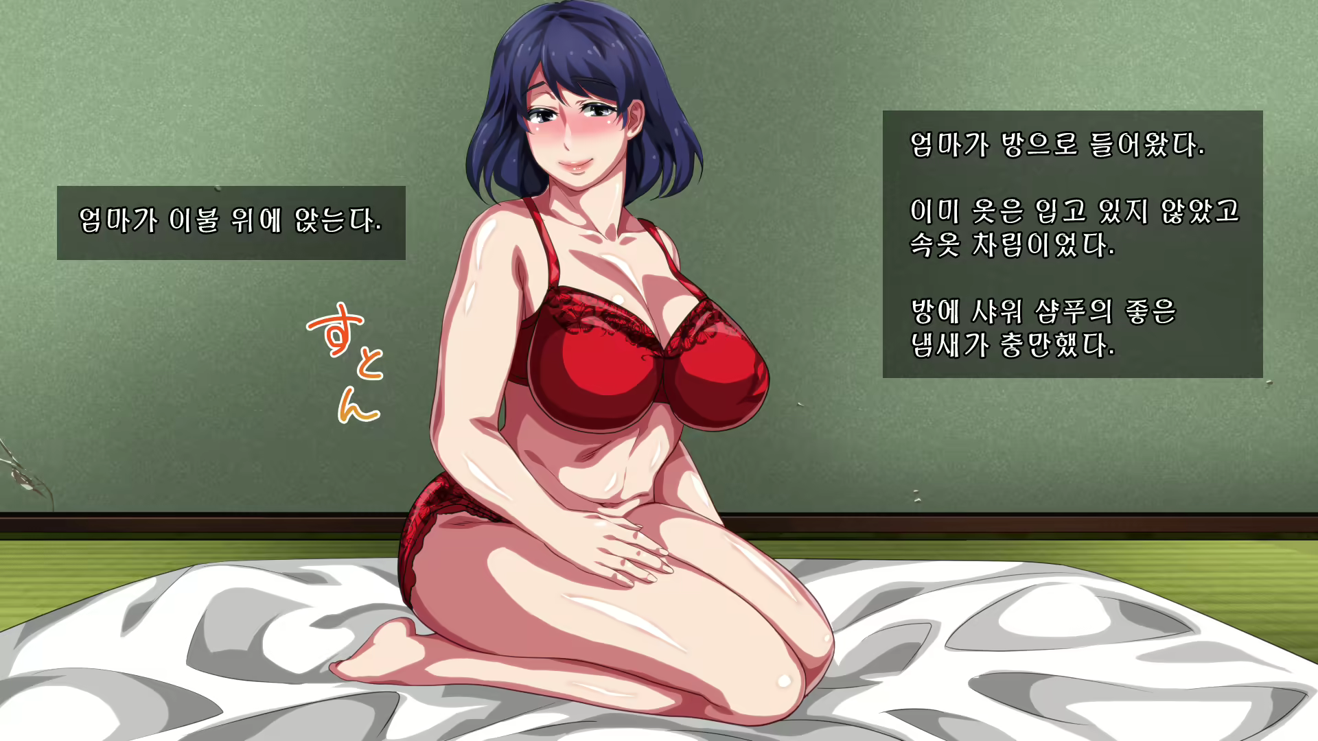 Content 882805 - 85 페이지