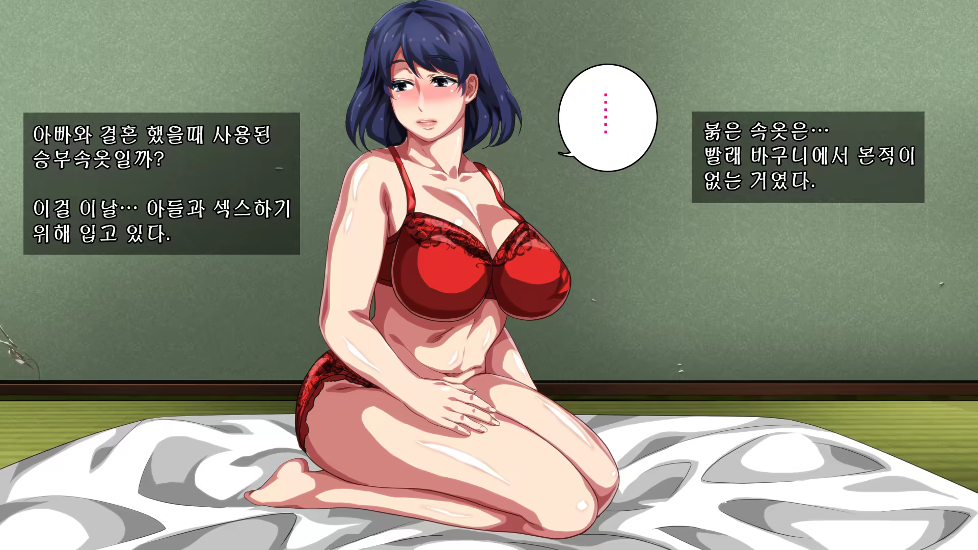Content 882805 - 86 페이지