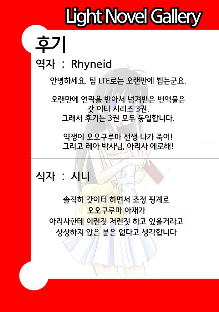 Content 882817 - 23 페이지