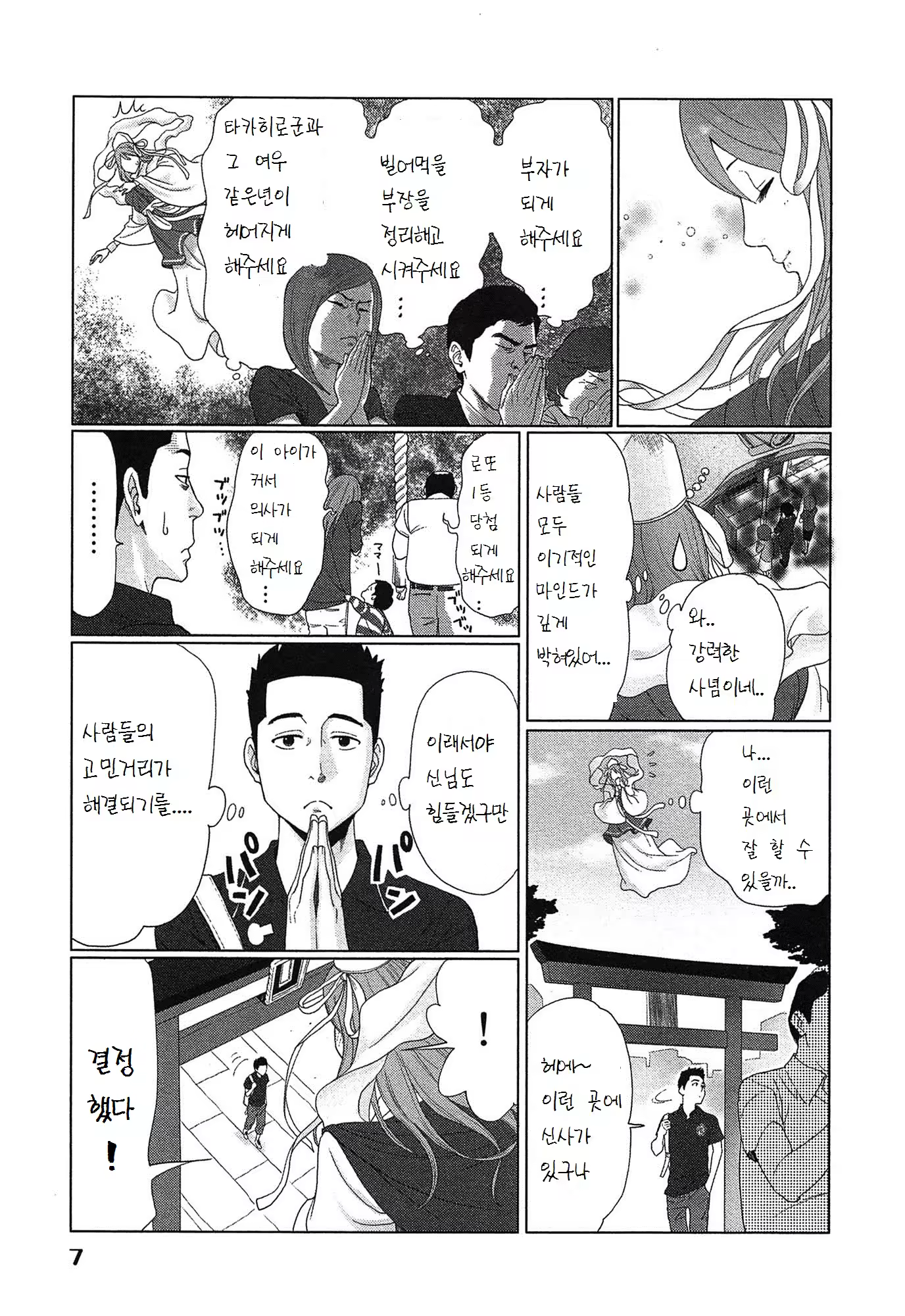 Content 882844 - 11 페이지