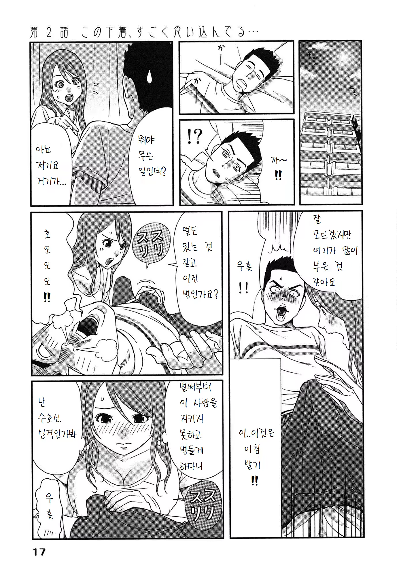 Content 882844 - 21 페이지