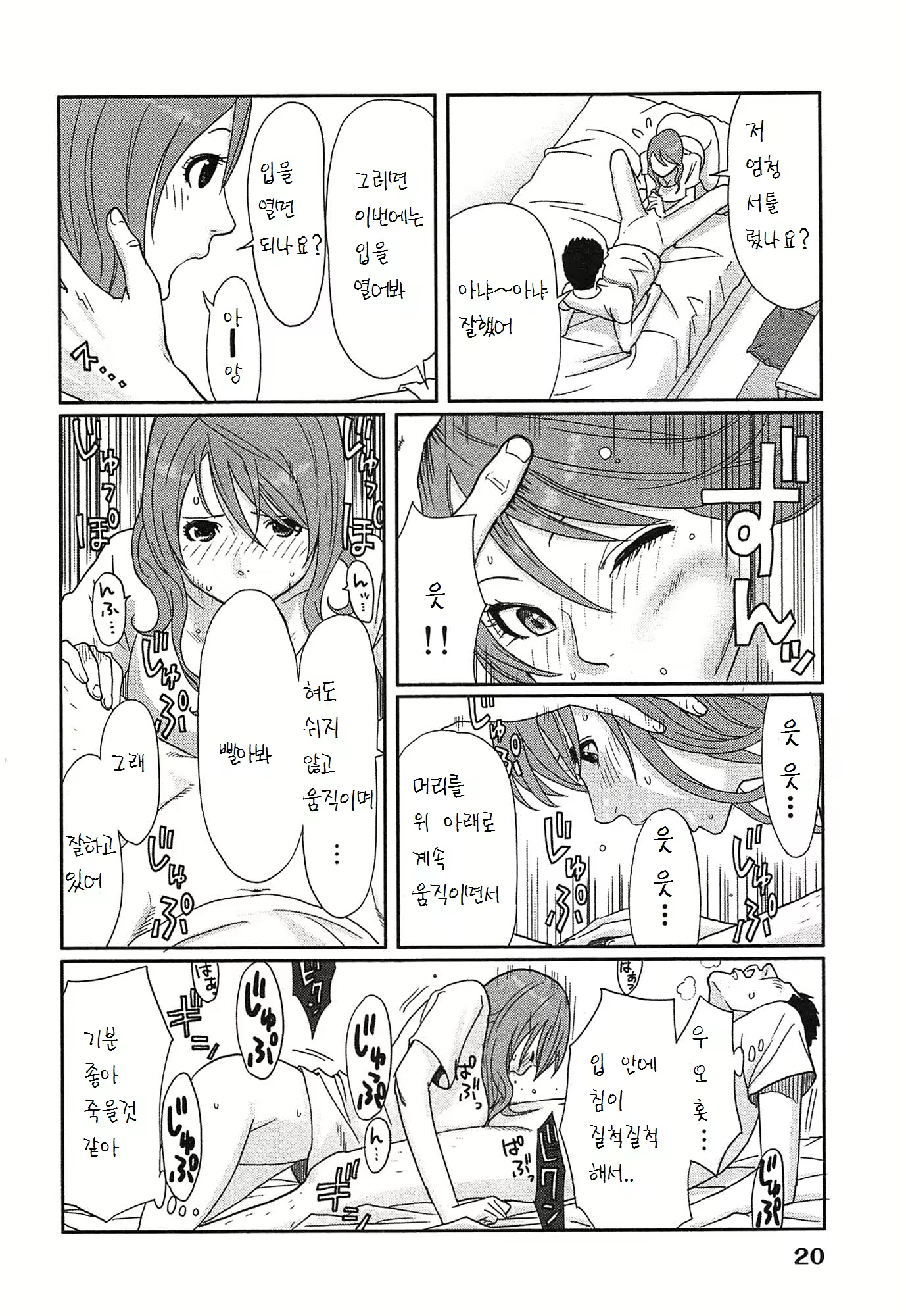 Content 882844 - 24 페이지