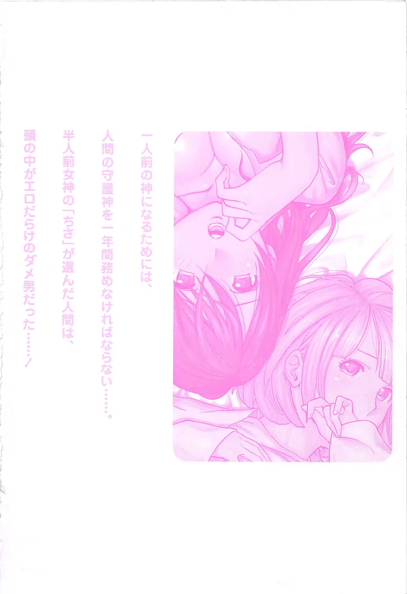 Content 882844 - 6 페이지