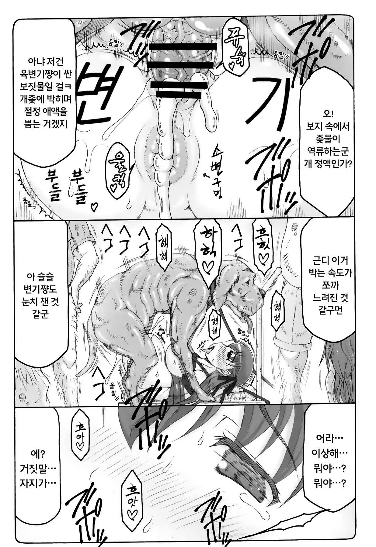 Content 882852 - 18 페이지